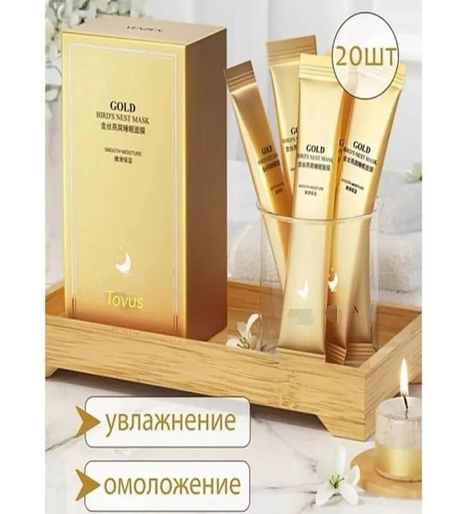 Tovus Beauty Anti -aging face mask moisturizing - Buy Online on GoSupps.com