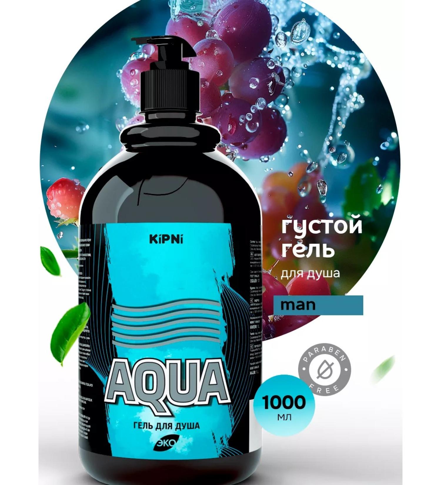 Shower gel 1 l moisturizer MEN 3V3 - Buy Online on GoSupps.com