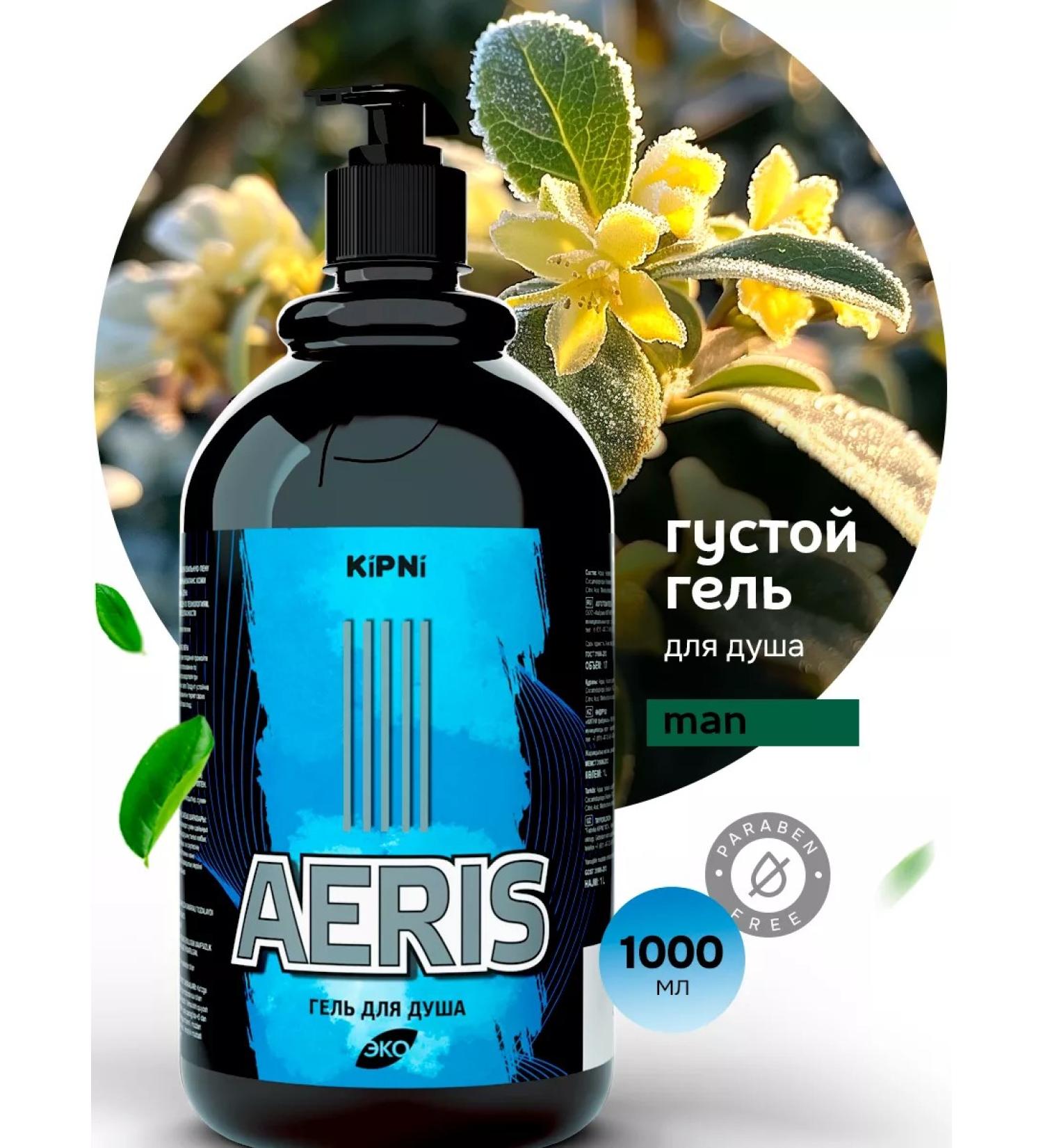 Shower gel 1 L moisturizer MEN 3V4 - Buy Online on GoSupps.com