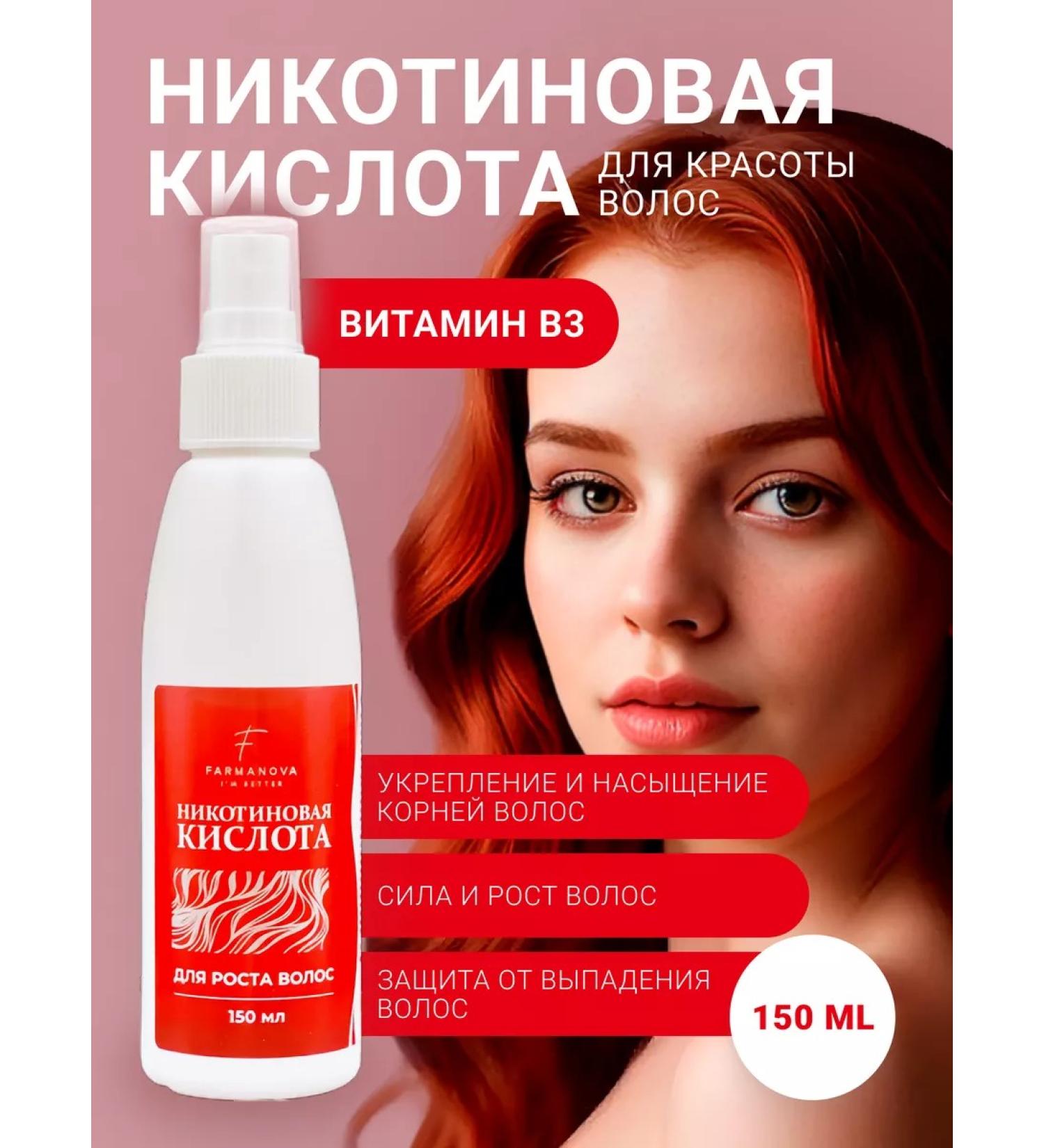 FARMANOVA Serum from hair loss for their growth and strengthening - Buy Online on GoSupps.com