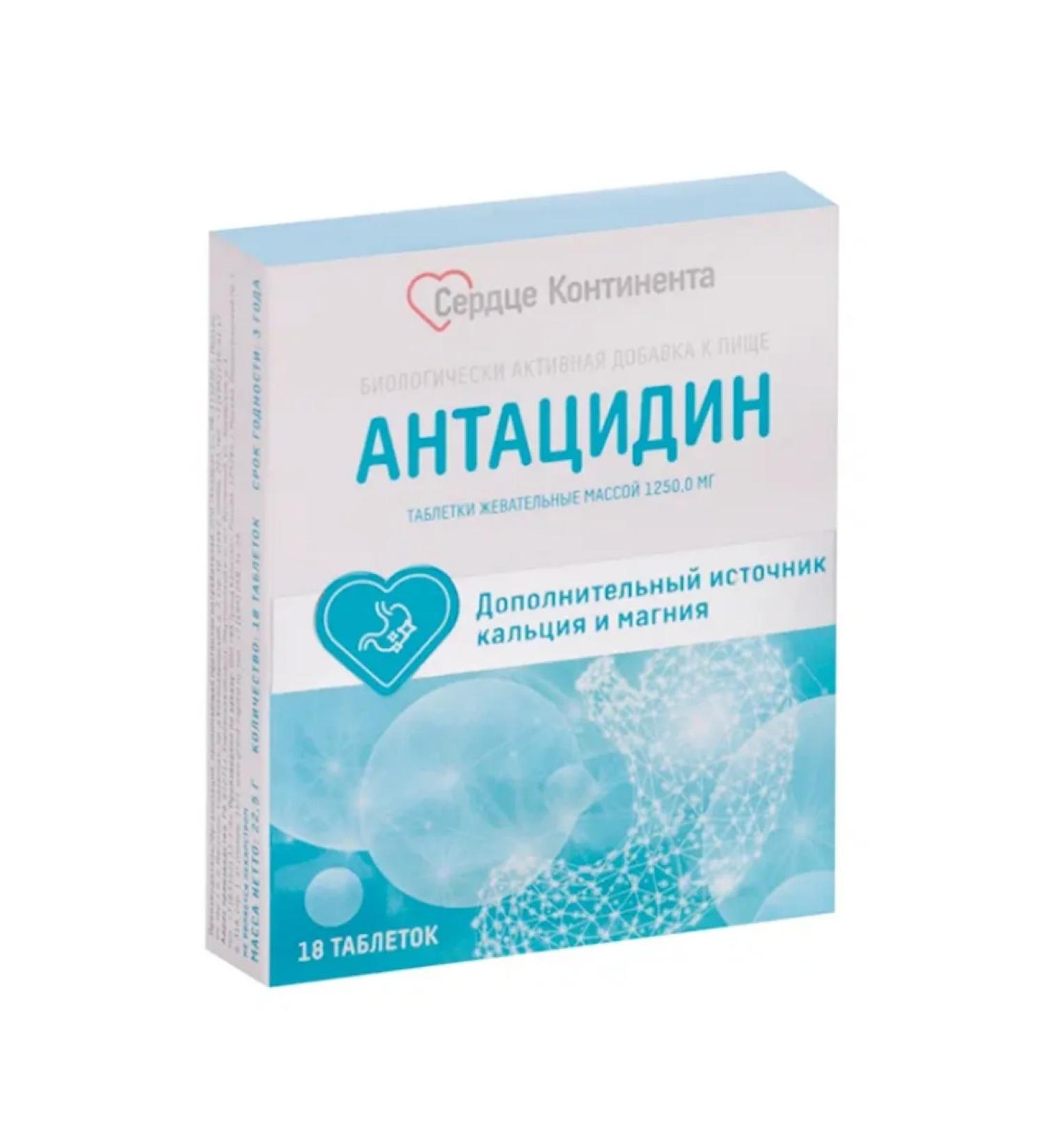 THE HEART OF THE CONTINENT Antacidine tablets chewing 18 pcs