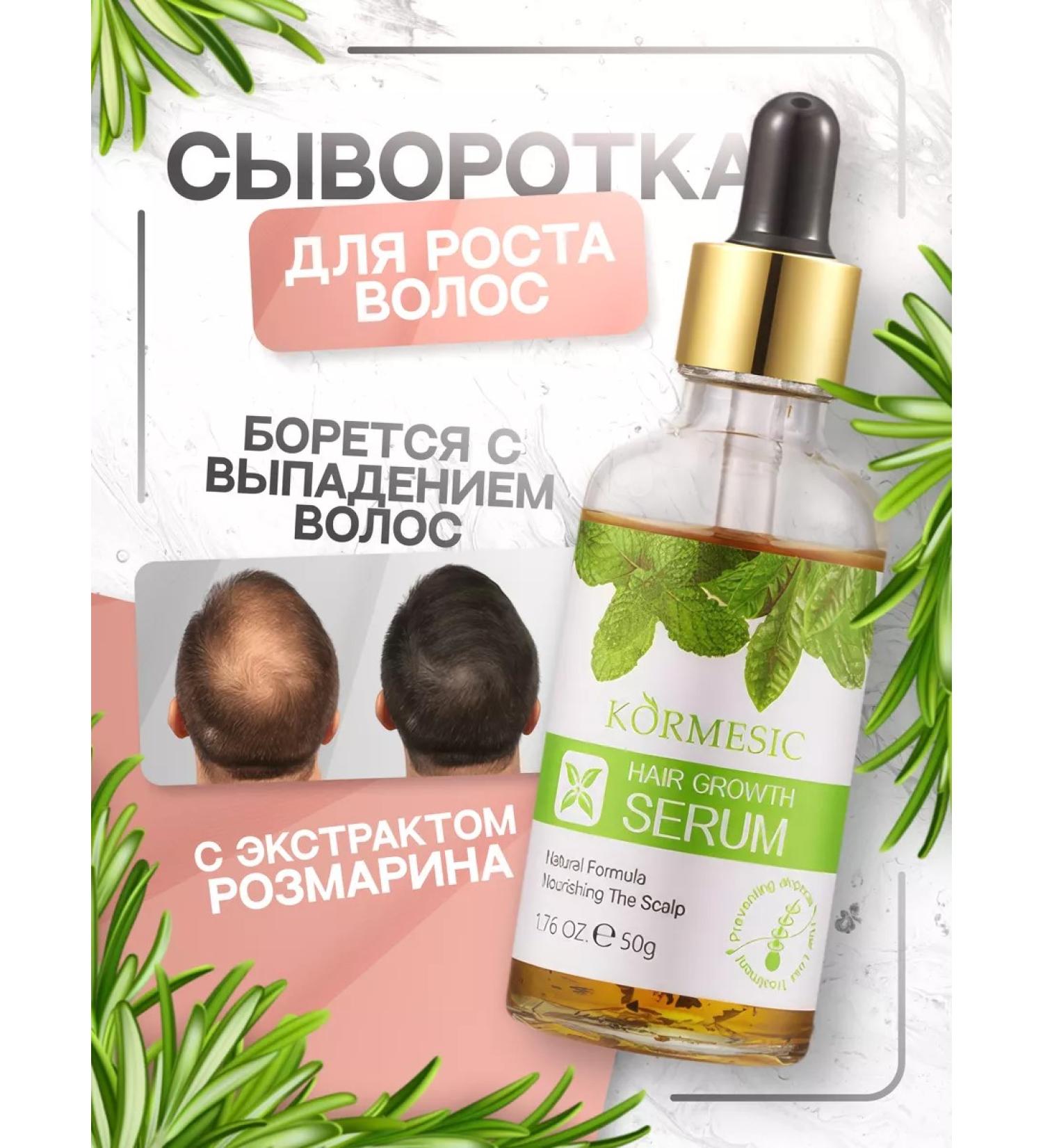 Asturnus Beauty Hair growth serum - Buy Online on GoSupps.com