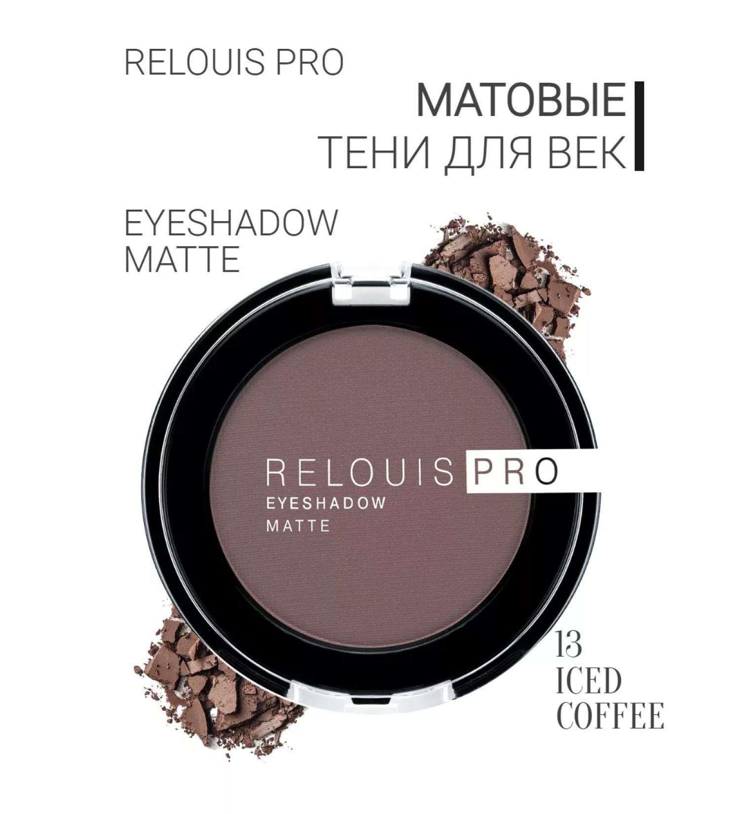 RELOUIS Eye Eyeshadow Matte - Buy Online on GoSupps.com