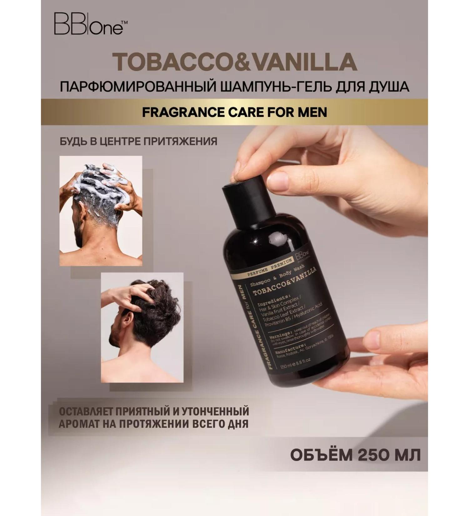 BB One Fragrance Care for Men Perfumed shampoo-gel shower Tobacco & Vanilla - Buy Online on GoSupps.com