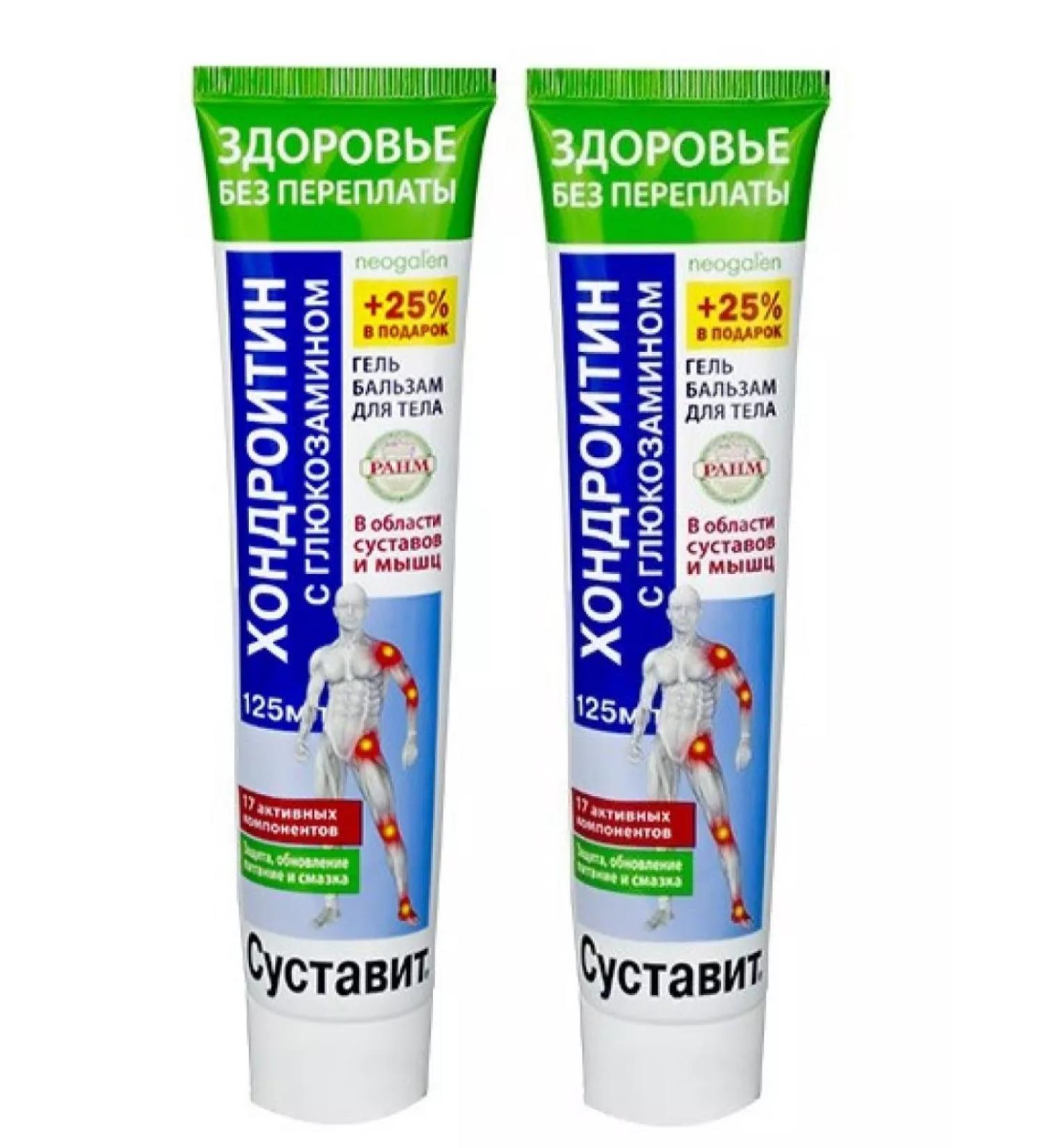 KorolevPharm LLC Gel-balsam chondroitin-glucosamine 125ml-2 pcs - Buy Online on GoSupps.com