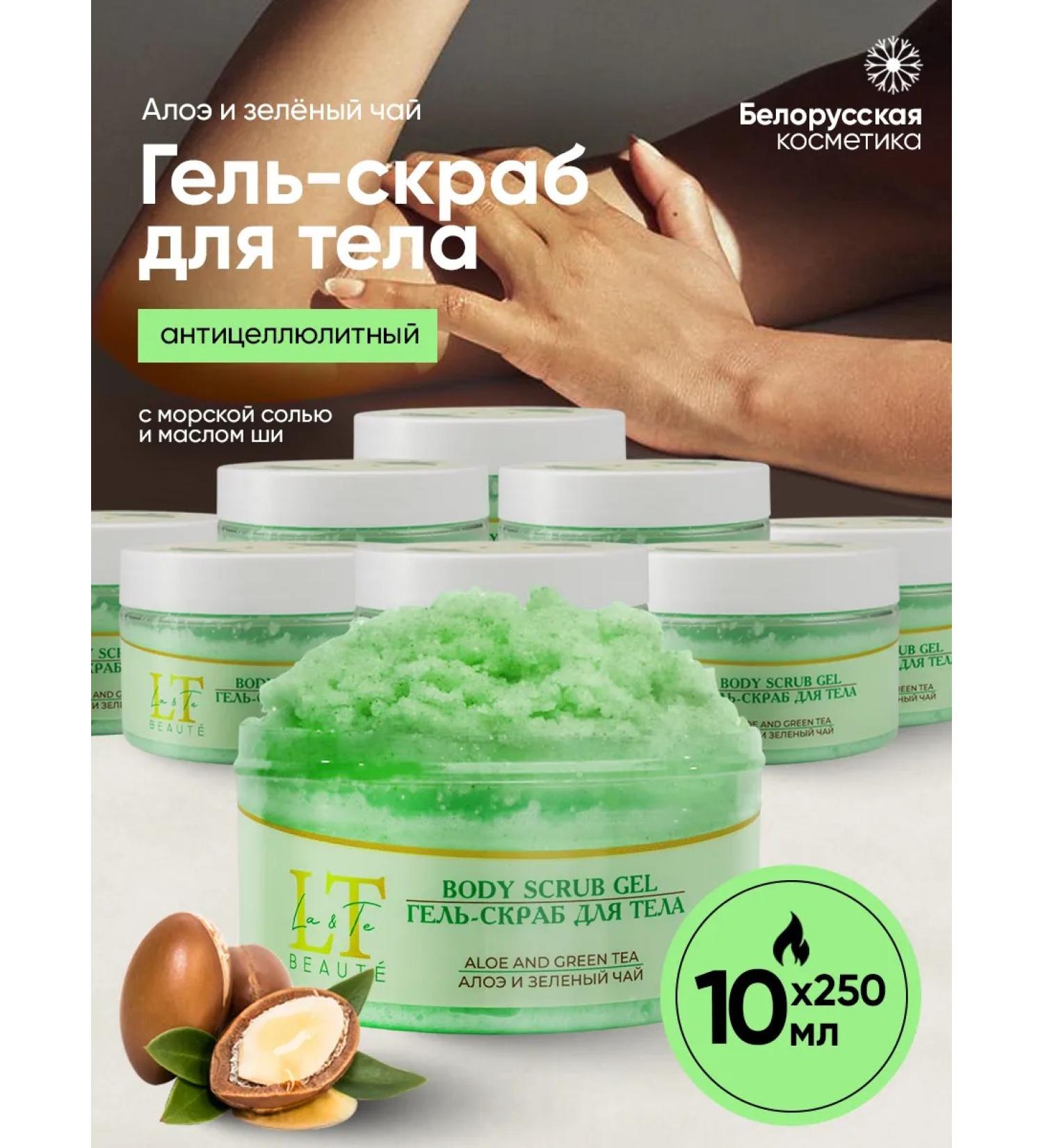 La & Te beaut Body scrub green tea and aloe 10 pcs - Buy Online on GoSupps.com