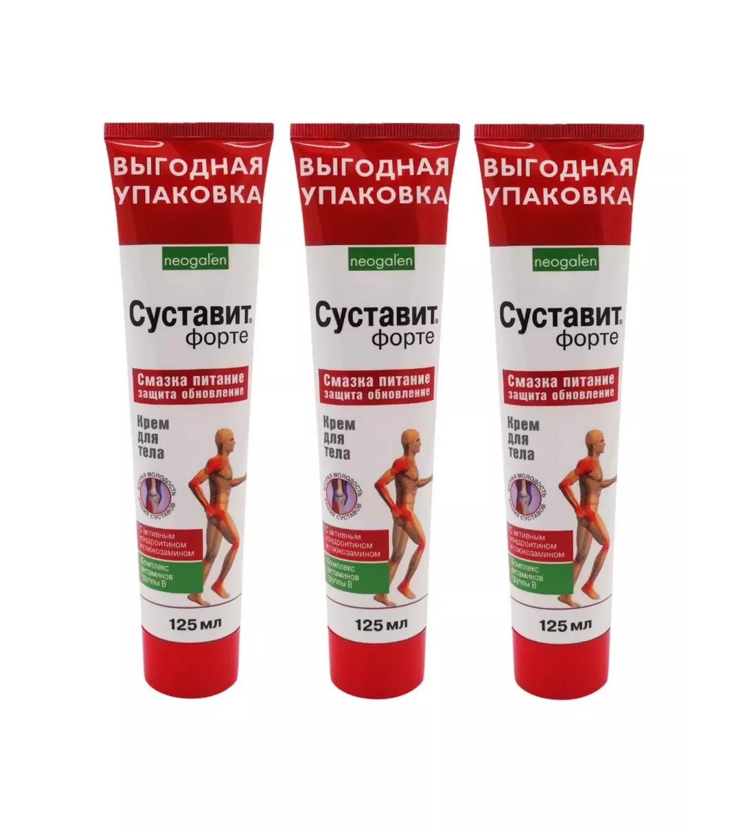 Joint Cream with active chondroitin and glucosamine 125ml - 3 pcs - Buy Online on GoSupps.com