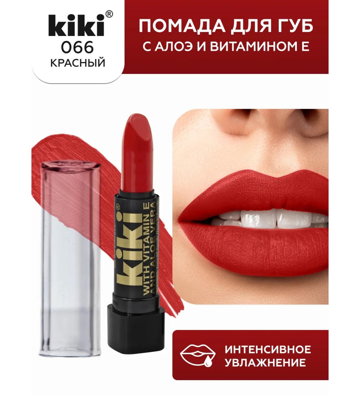 KIKI Lipstick for lips persistent glossy moisturizing red red - Buy Online on GoSupps.com