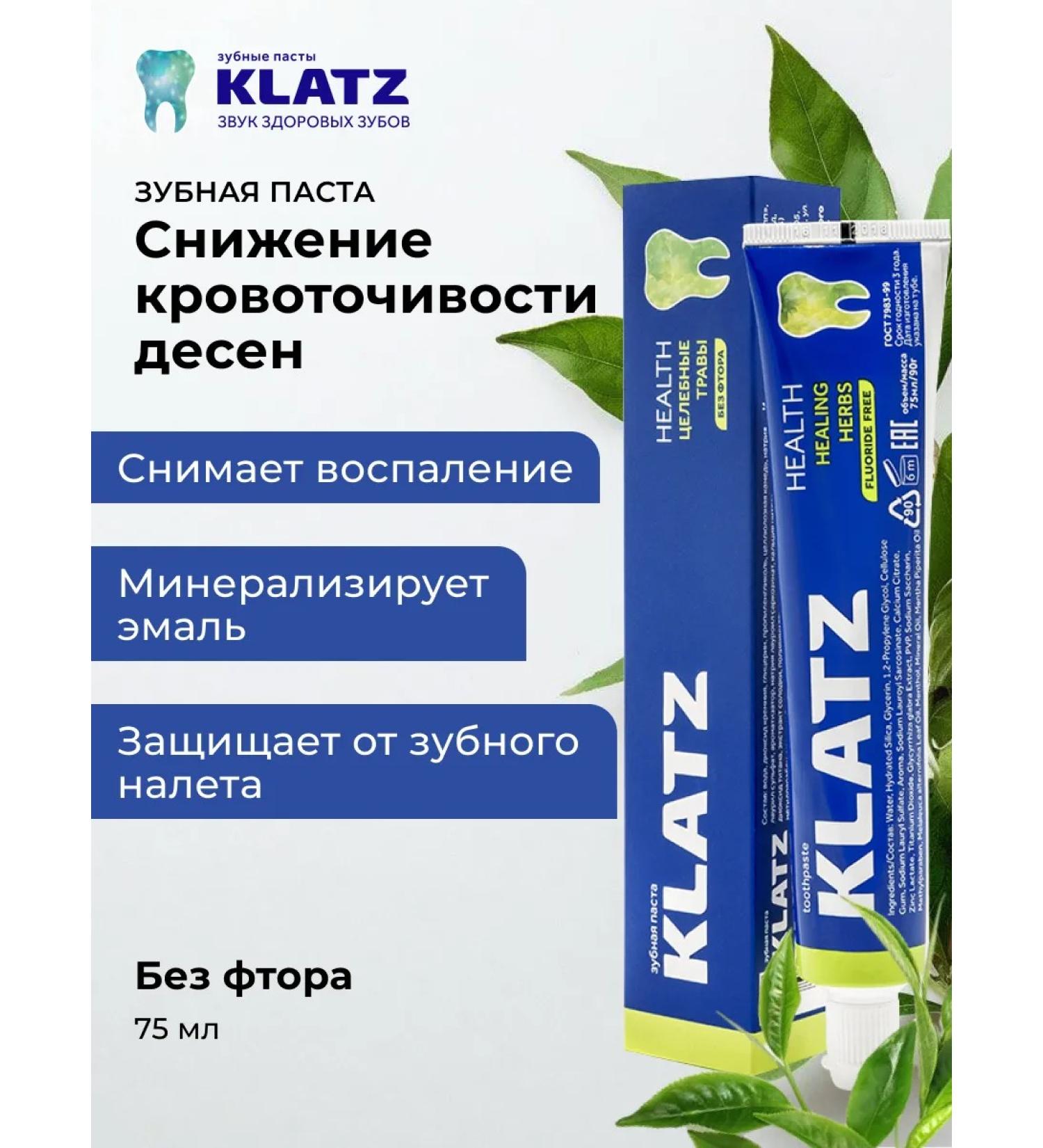 Klatz Toothpaste whitening remineralizing 75 ml - Buy Online on GoSupps.com