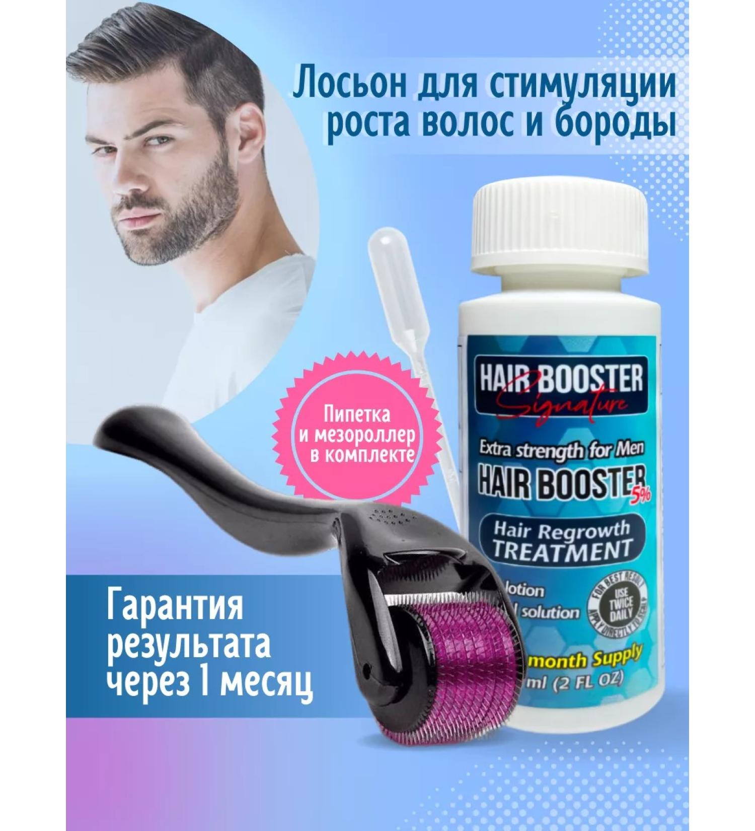 EROBORODA Hair and beard growth + mesoroller - Buy Online on GoSupps.com