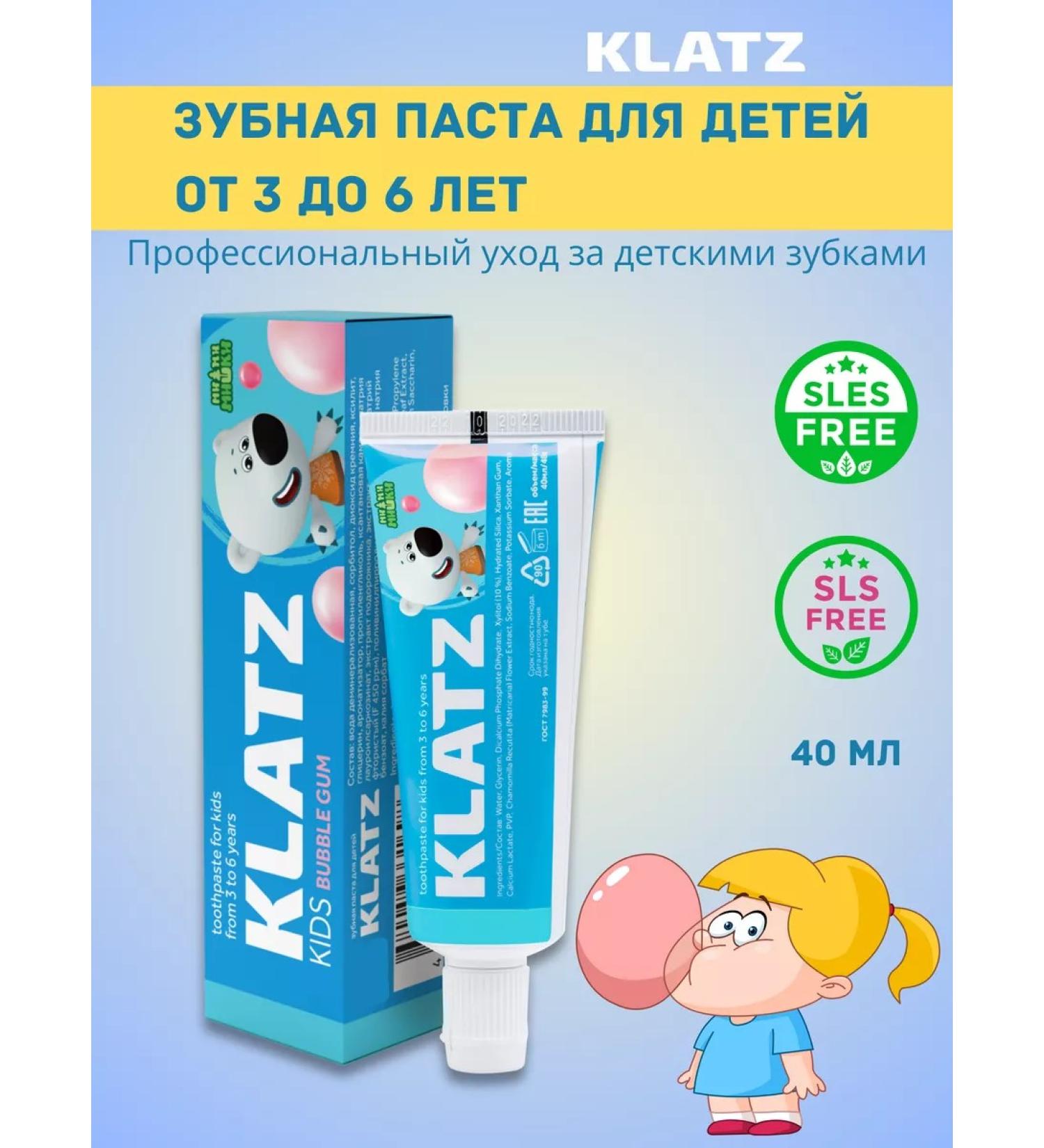 Klatz Baby Paste 3-6 years old Babb gam 40 ml - Buy Online on GoSupps.com