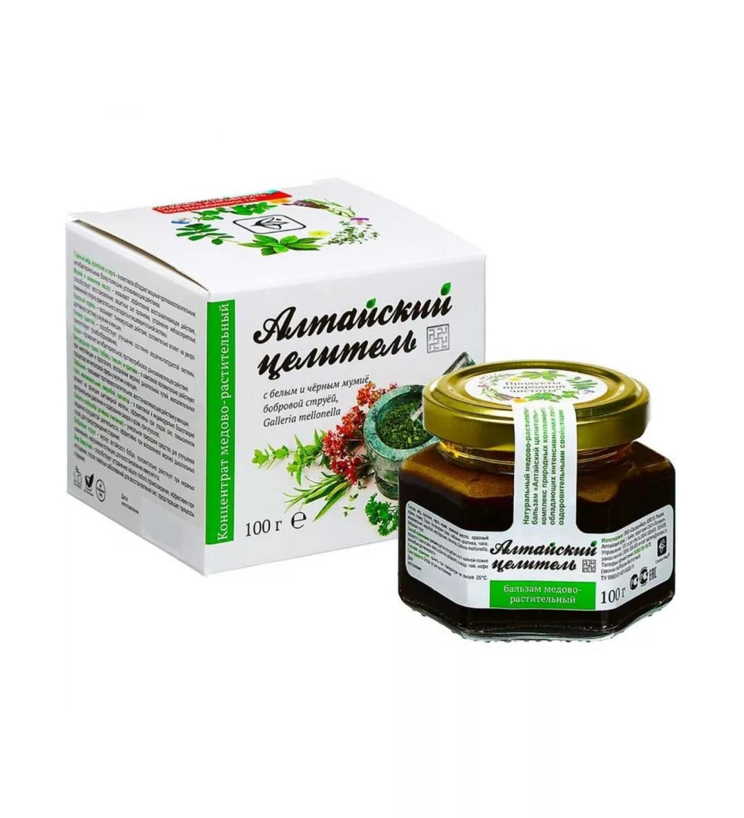 SasheraMed Balm altai healer 100 ml