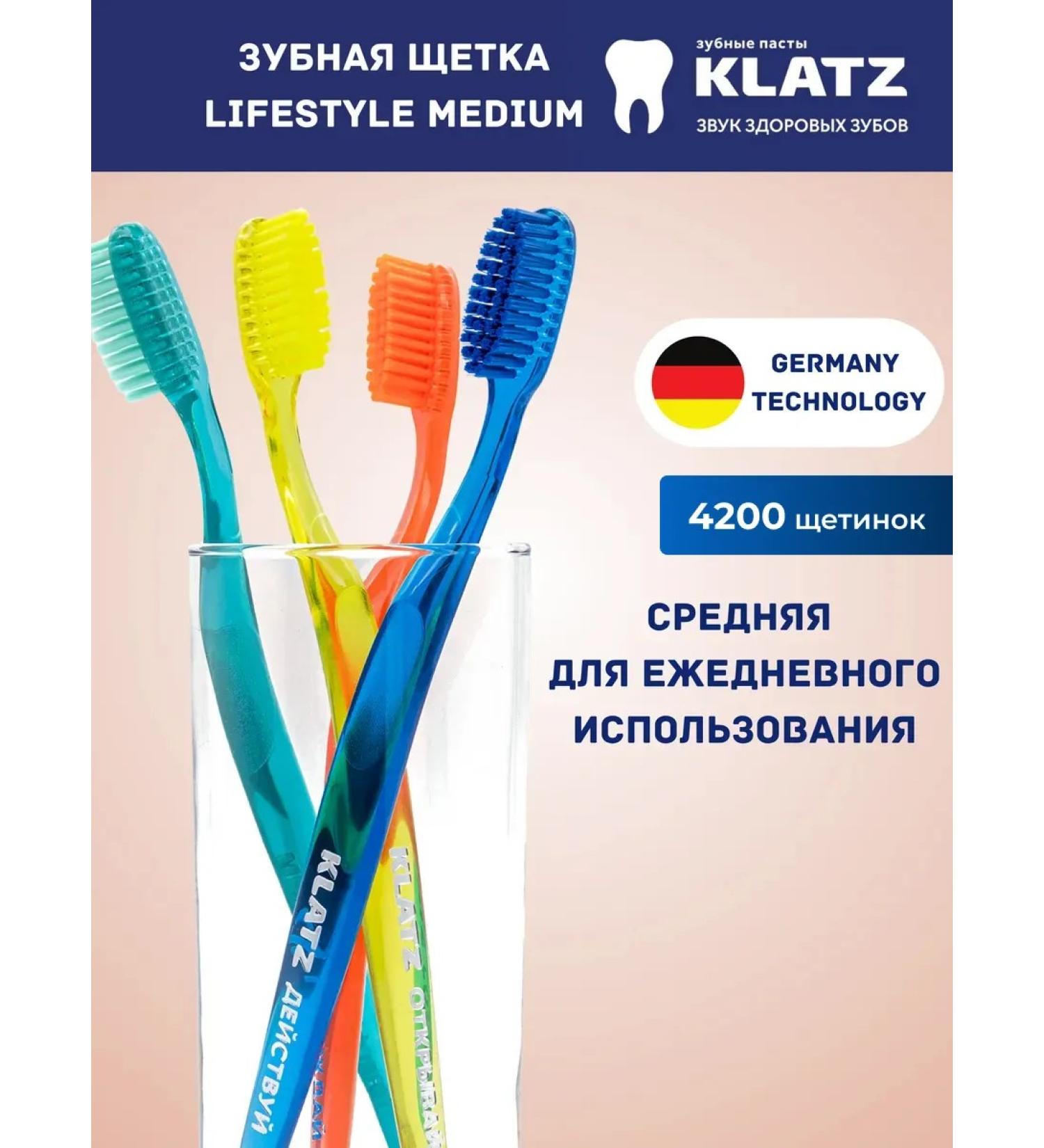 Klatz Medium stiffer tooth adult Lifestyle 1 pcs - Buy Online on GoSupps.com
