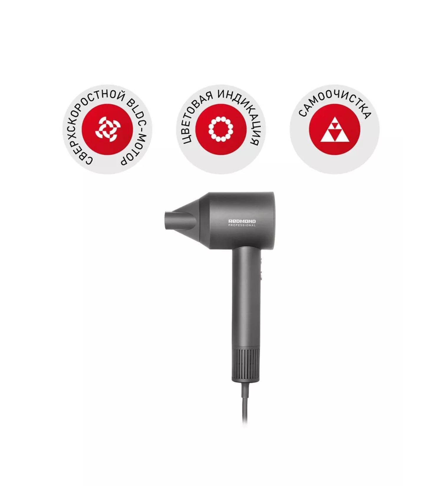 REDMOND Hairdryer HD1701 - Buy Online on GoSupps.com