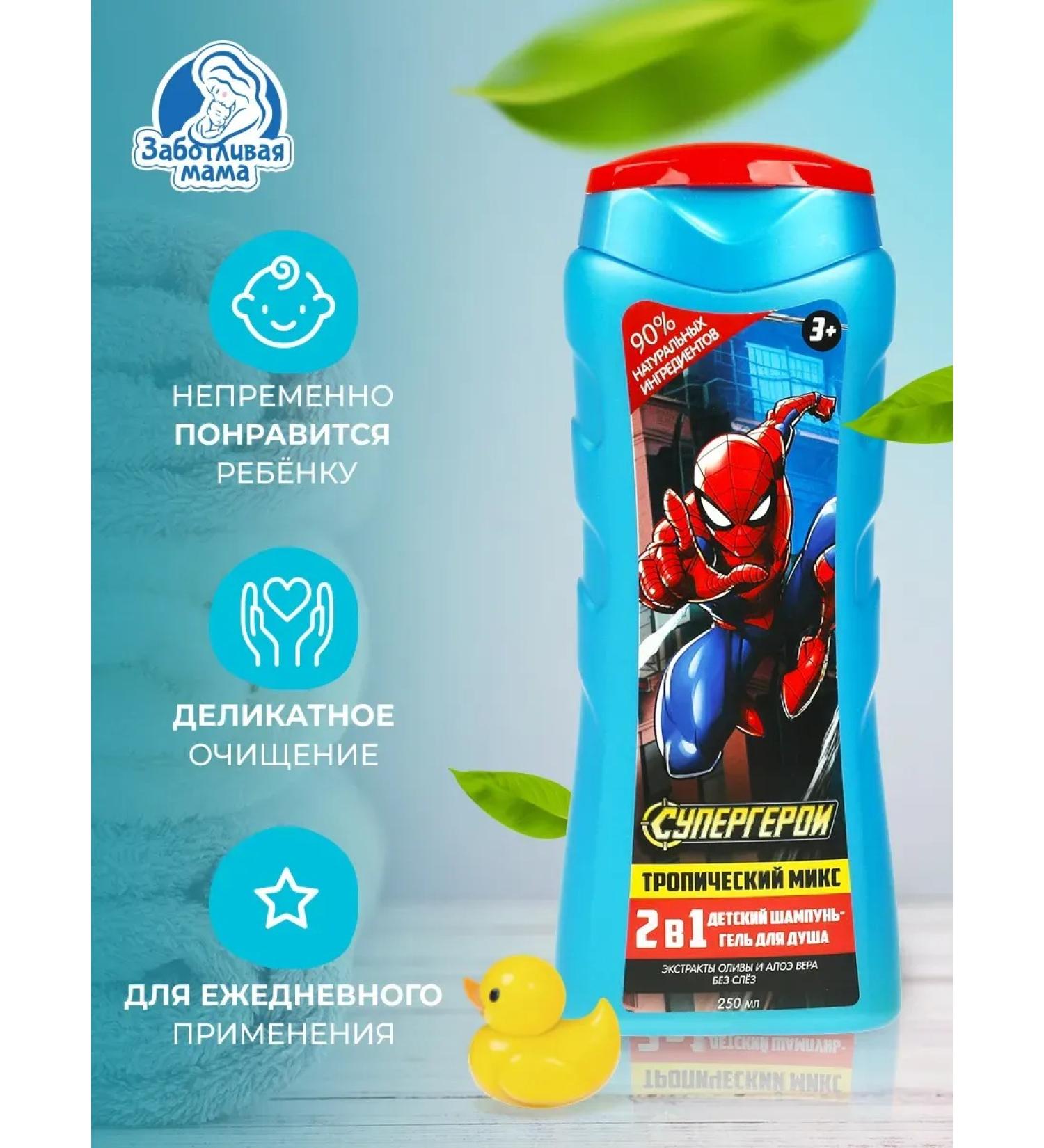 Caring mother Children's shampoo-gel shower superhero tropical - Buy Online on GoSupps.com