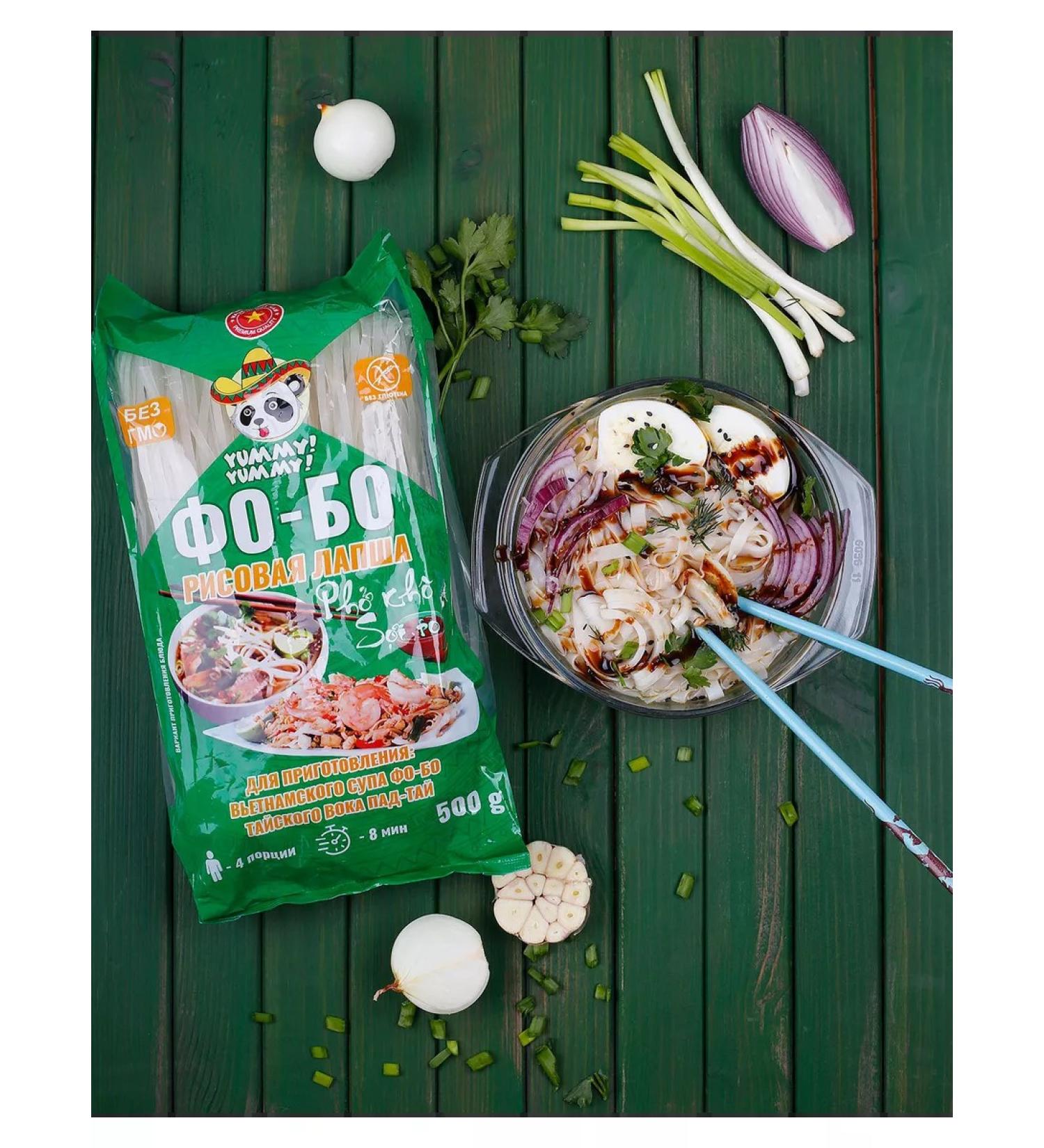 YUMMY YUMMY Rice noodles Fabro wide PHO KHO 500 g - Buy Online on GoSupps.com