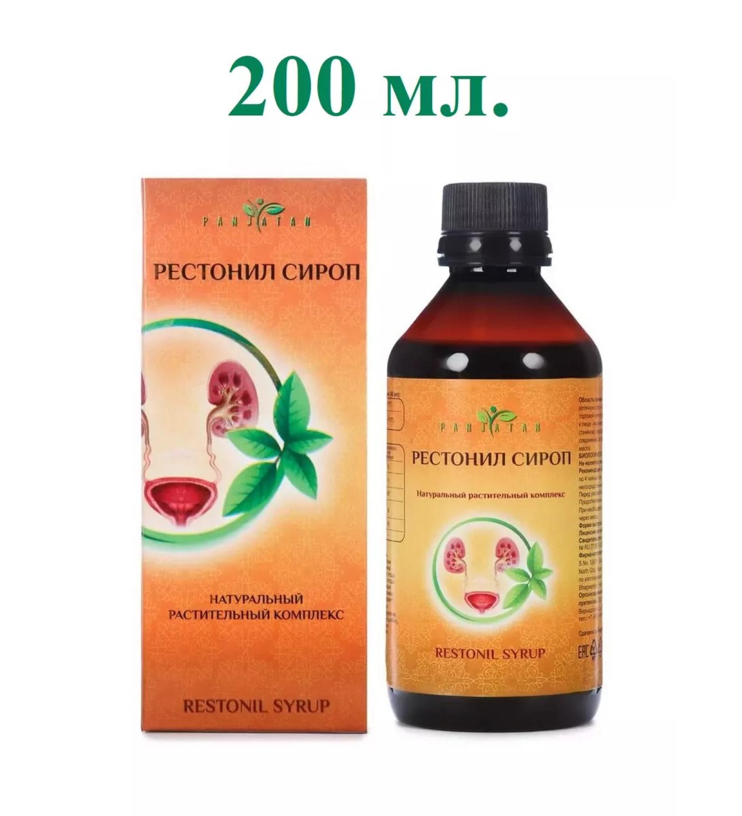 Panjatan Restonil Syrup (restoral syrup) 200 ml