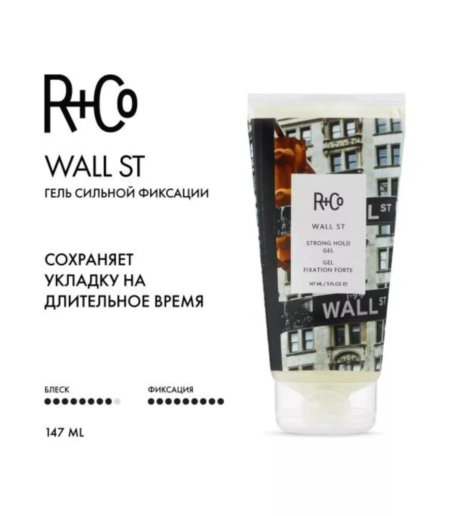 RCO Gel for styling with strong fixation effect of wet hair - Buy Online on GoSupps.com