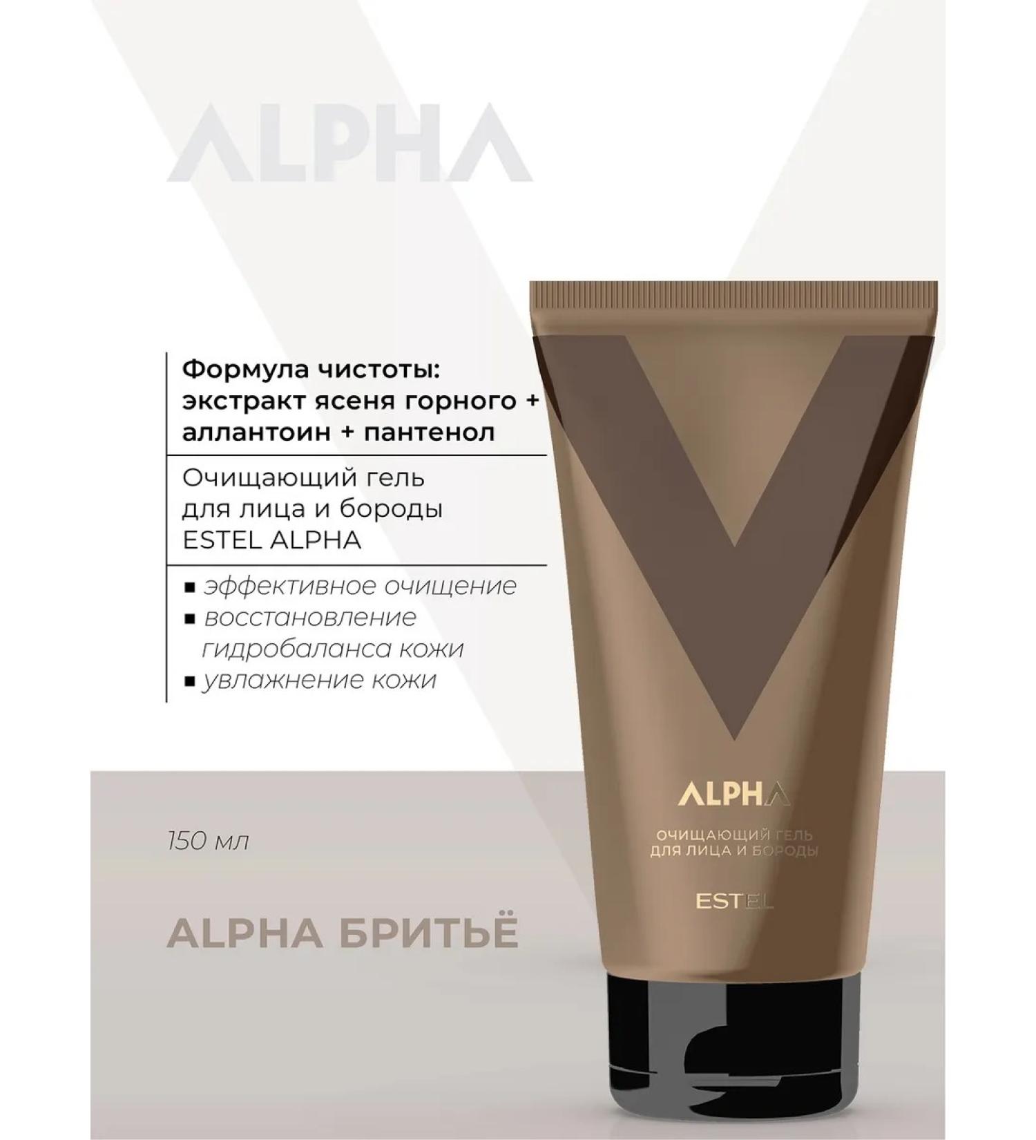 ESTEL Gel for washing male Alpha cleansing 150 ml - Buy Online on GoSupps.com
