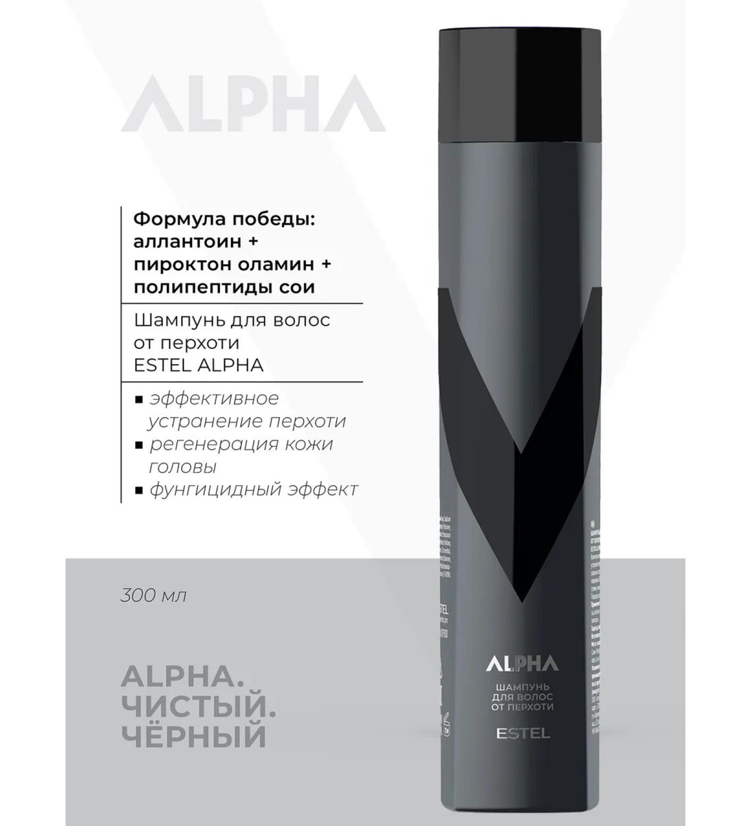 ESTEL Male shampoo against Alpha 300 ml - Buy Online on GoSupps.com