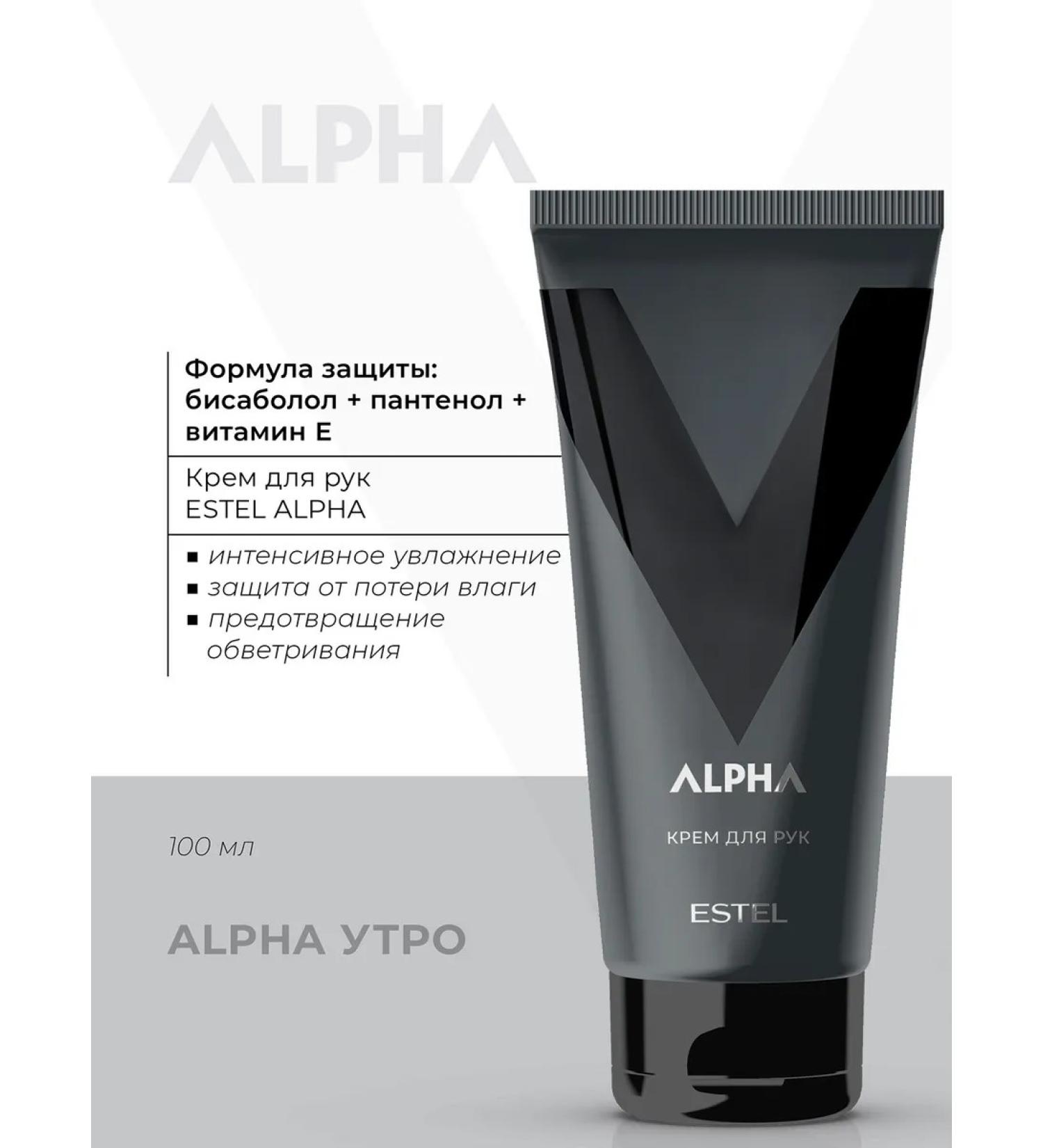 ESTEL Hand cream Alpha 100 ml - Buy Online on GoSupps.com