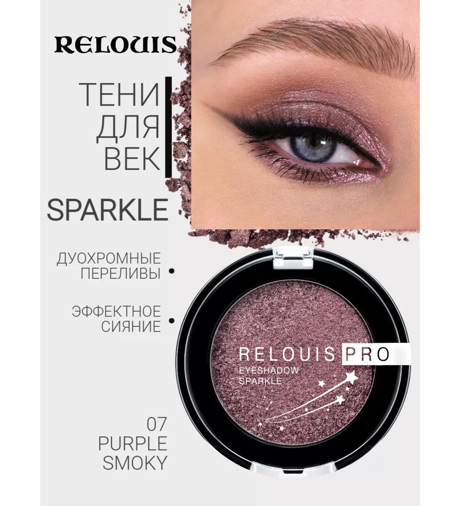 RELOUIS Feature shadows shiny Eyeshadow Sparkle - Buy Online on GoSupps.com