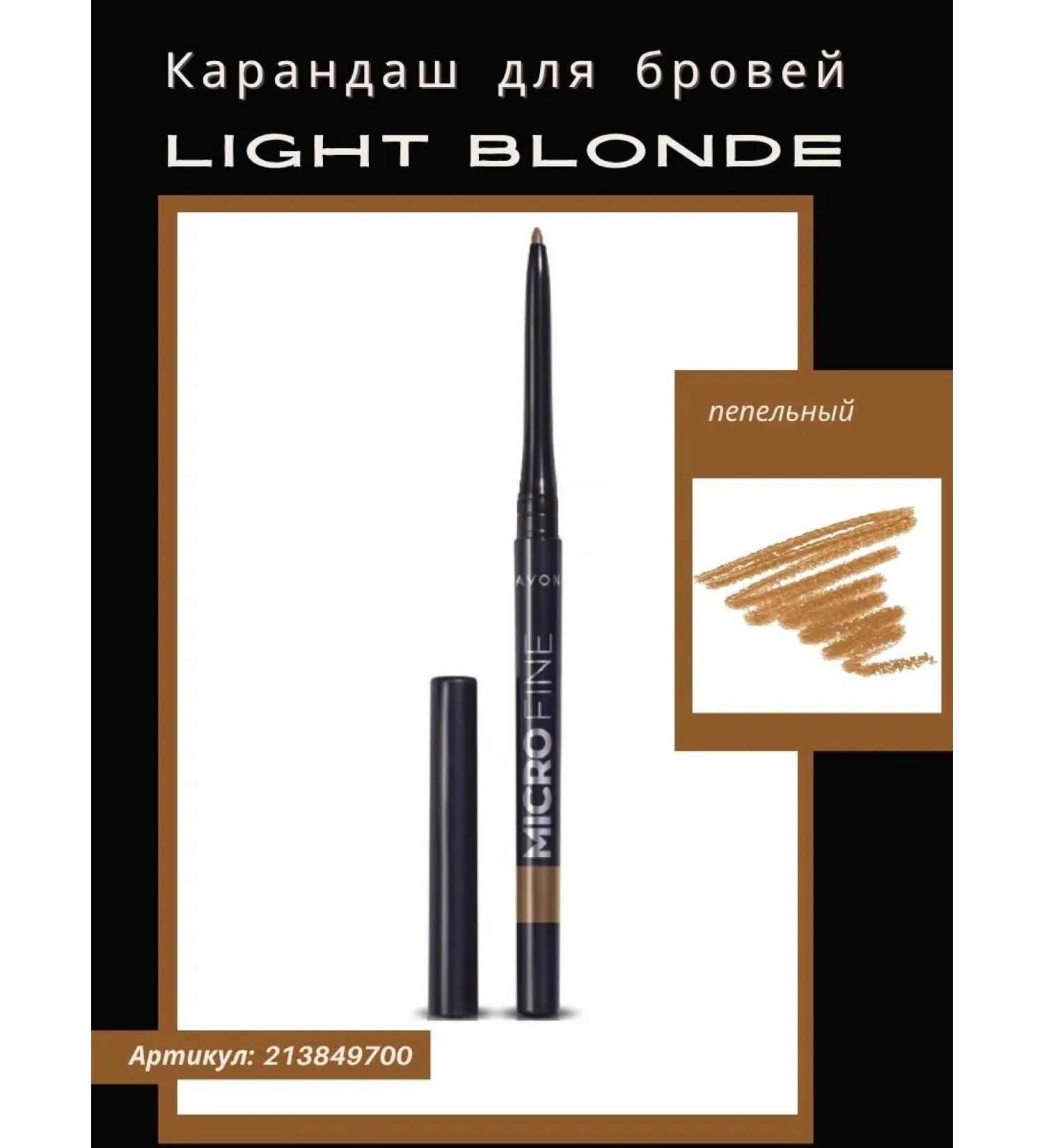 Light Blonde eyebrow pencil Avon - Buy Online on GoSupps.com