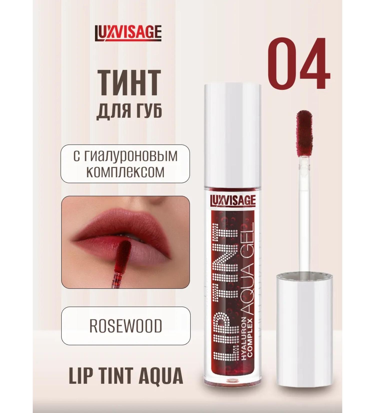 LUXVISAGE Lip tint Lip Tint Aqua Gel Hyaluron Complex tone 04 - Buy Online on GoSupps.com