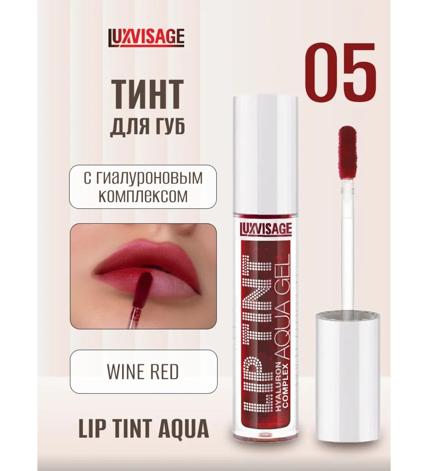 LUXVISAGE Lip tint Lip Tint Aqua Gel Hyaluron Complex tone 05 - Buy Online on GoSupps.com