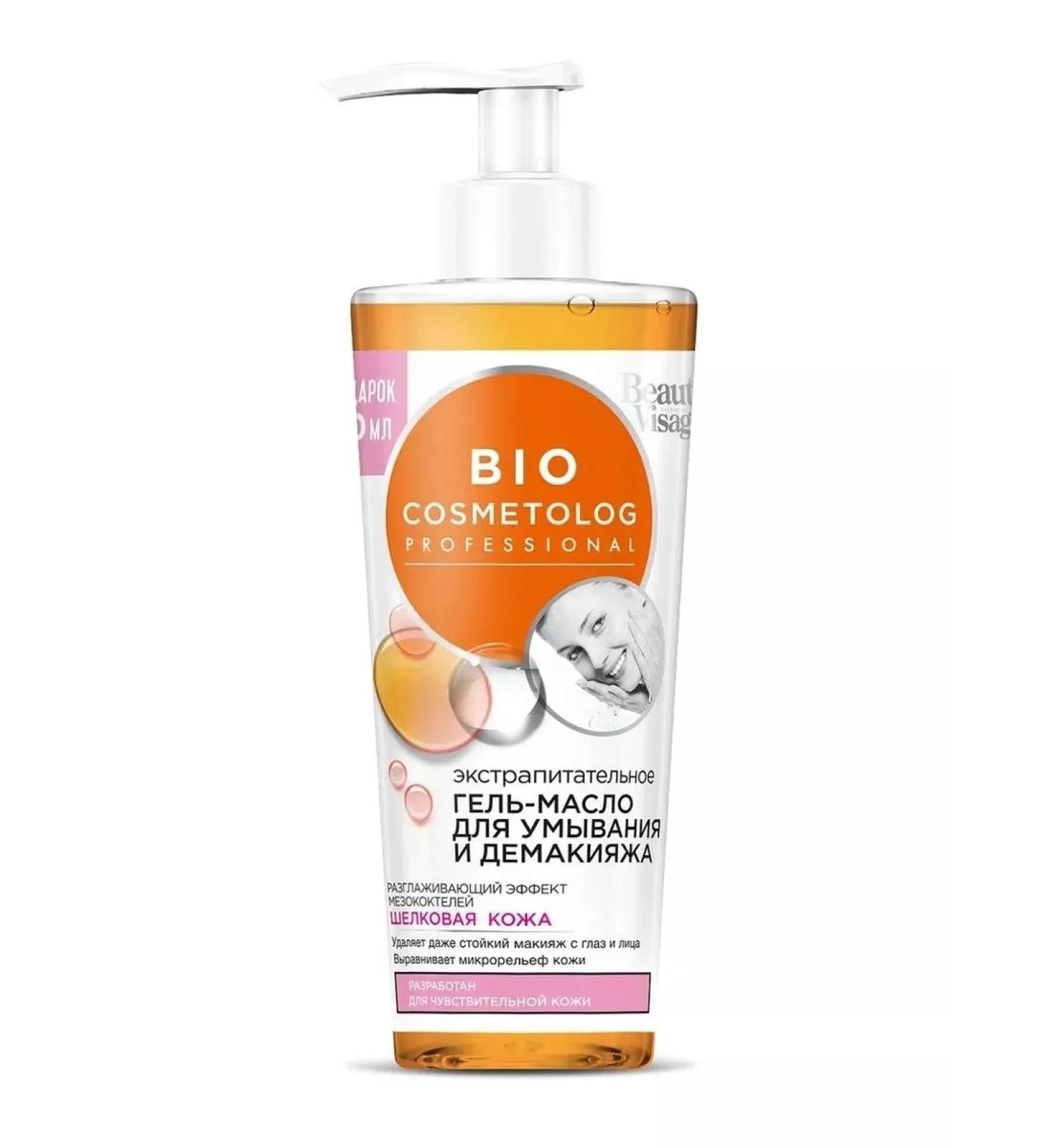 Fito cosmetics Gel-maslo for washing and demague 260 ml