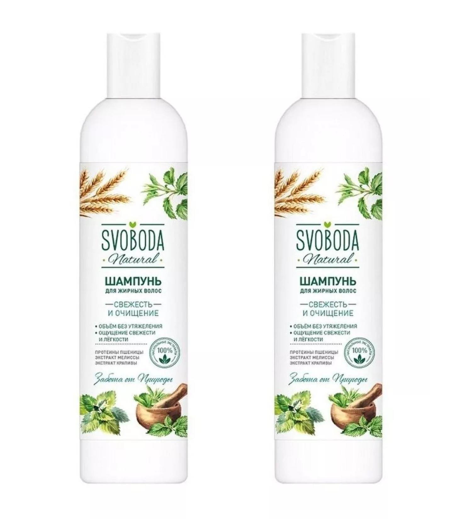 FREEDOM Shampoo for all hair types 430 ml 2 pcs