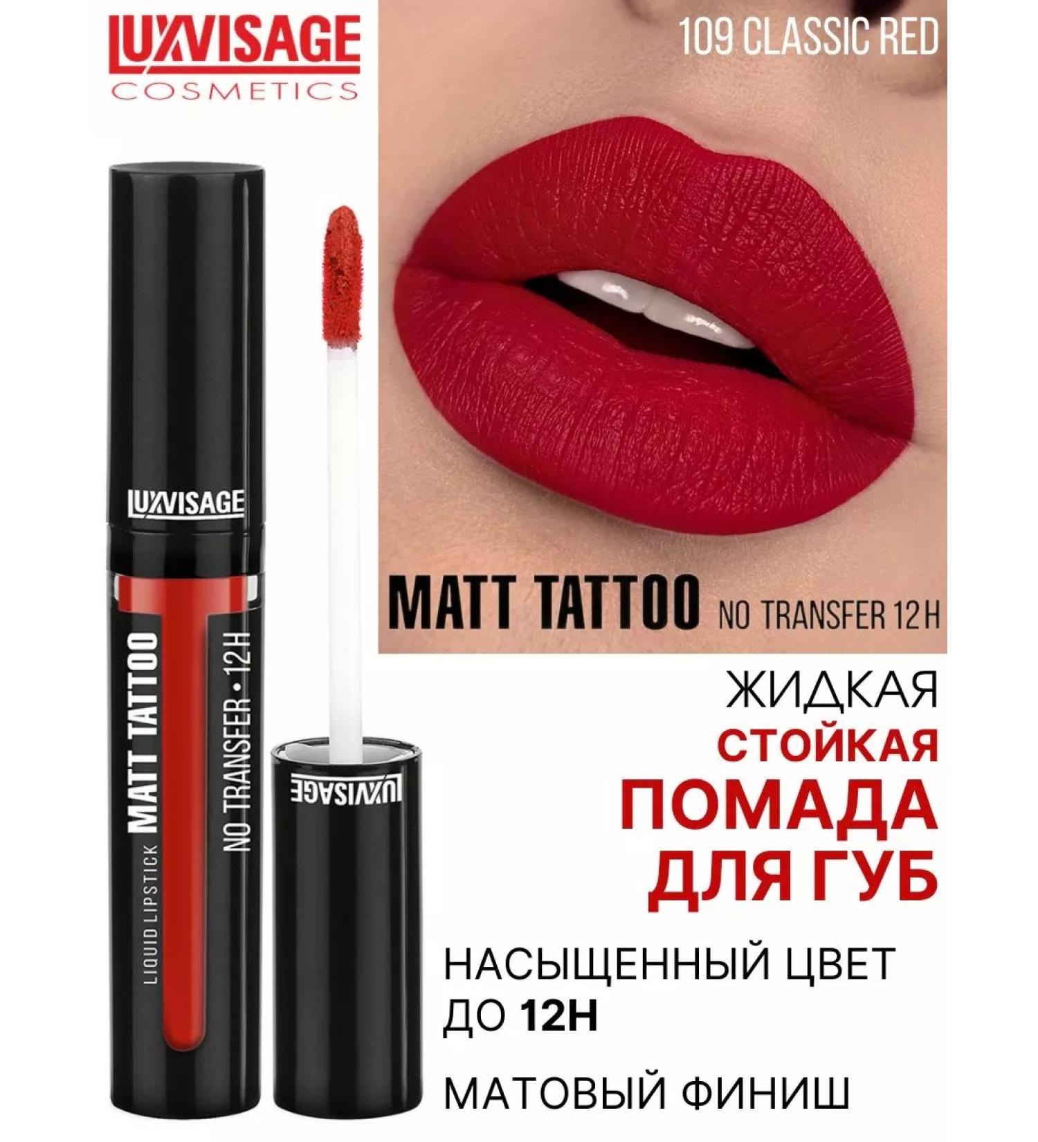LUXVISAGE Lipstick Matt Tattoo 12h liquid matte tone 109 - Buy Online on GoSupps.com