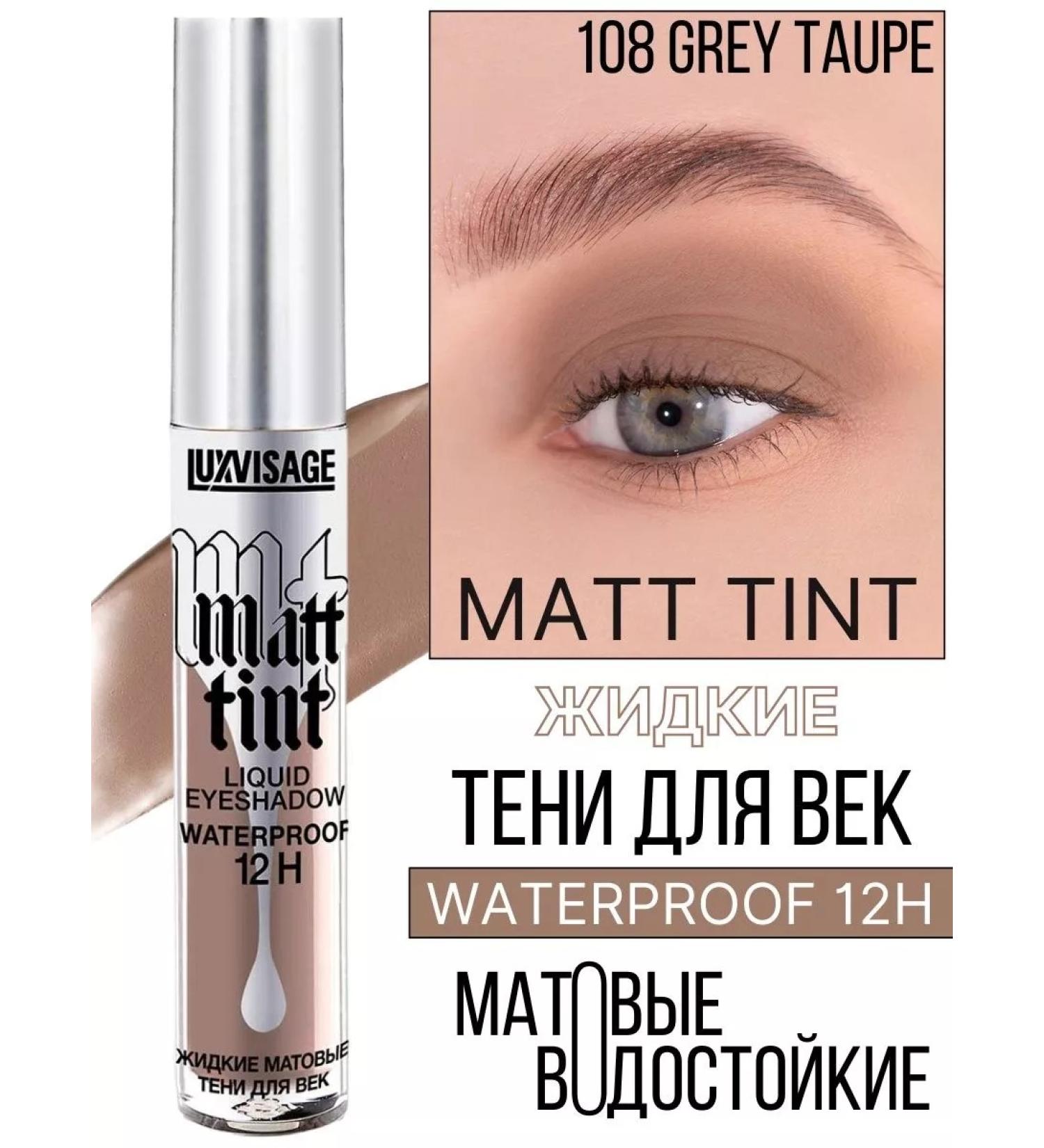 LUXVISAGE Eye Shadows Flice Matt Tint Waterproof 12h matte 108 - Buy Online on GoSupps.com