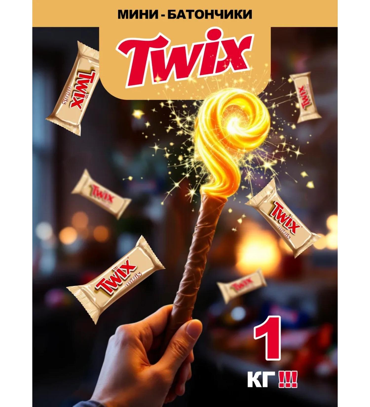 SNICKERS Twix chocolate bar Twix 1 kg - Buy Online on GoSupps.com