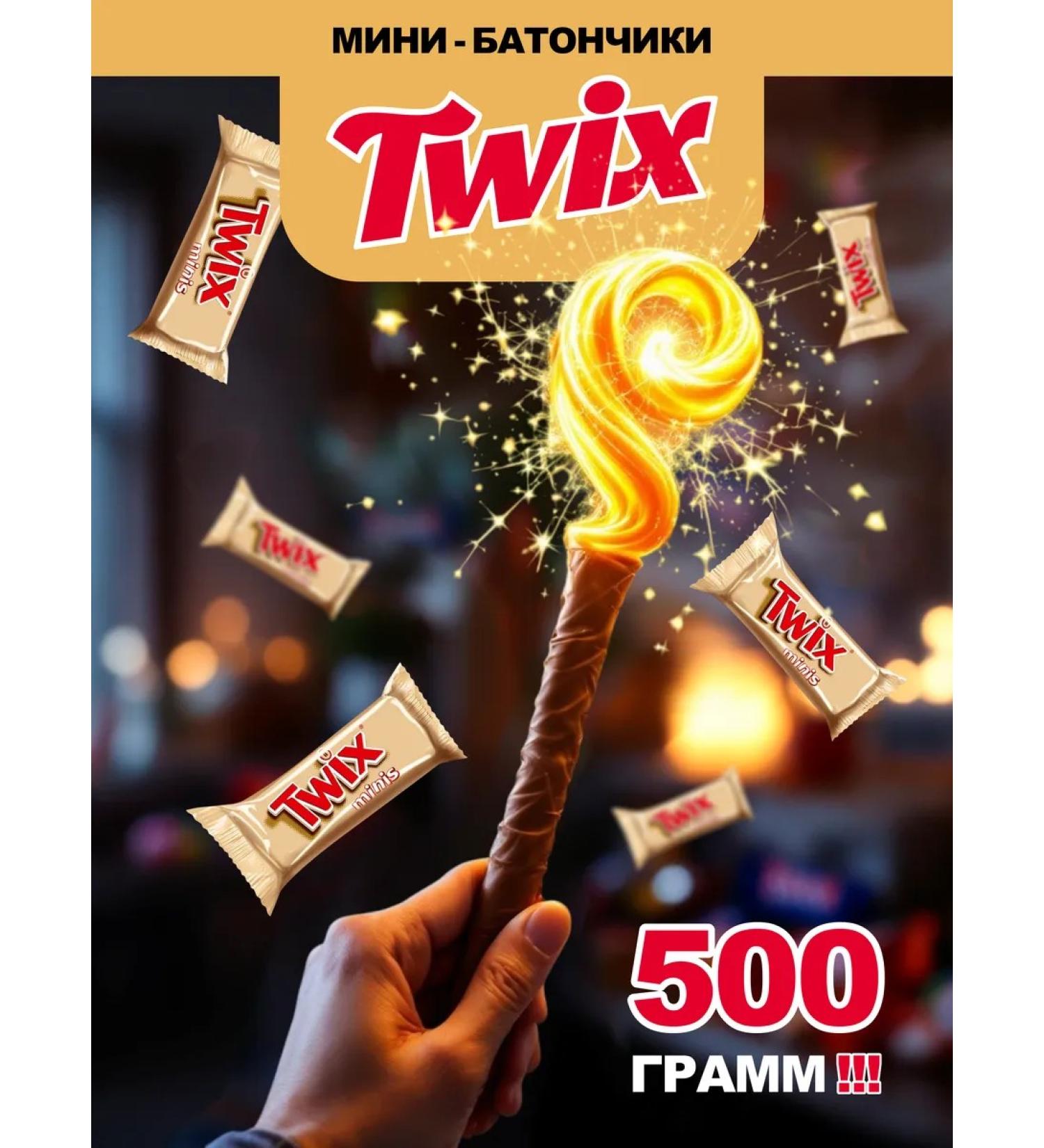 SNICKERS Chocolate Baton Twix TWIX 500 gr - Buy Online on GoSupps.com