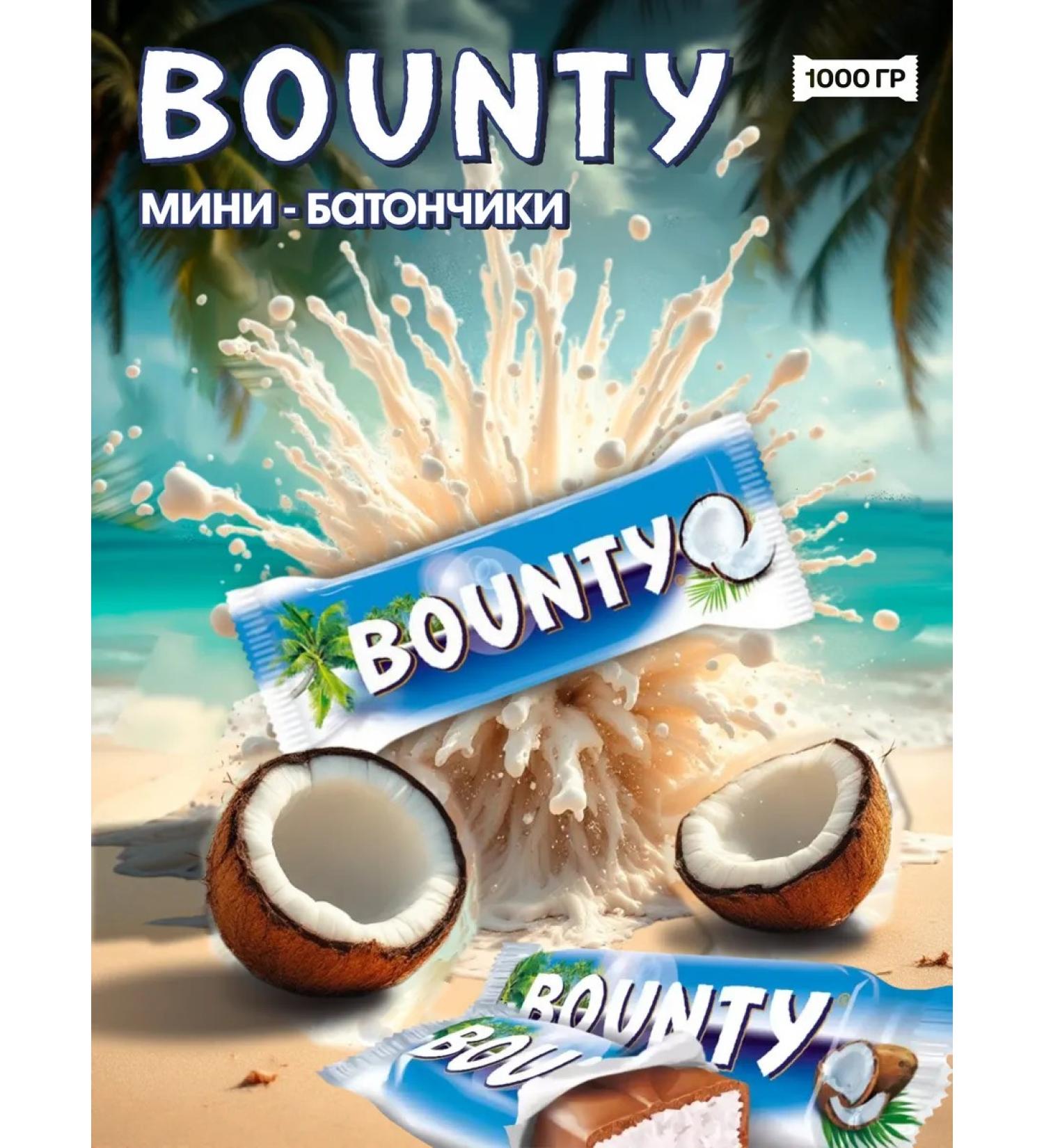 SNICKERS Bounty Bounty Bounty Chocolate Bount - Buy Online on GoSupps.com