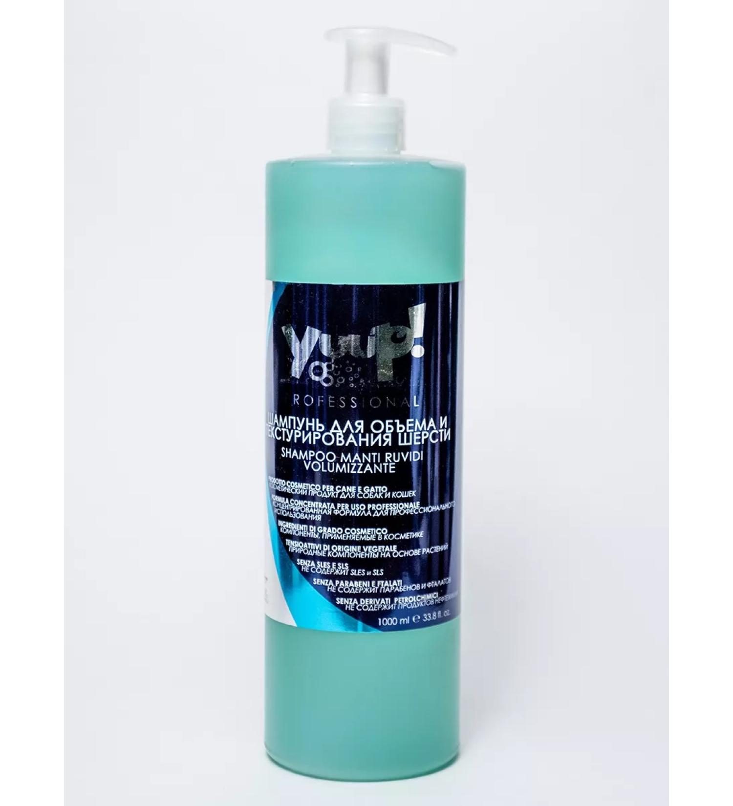 Yuup Shampoo for volume and texture of wool bottle 1 liter