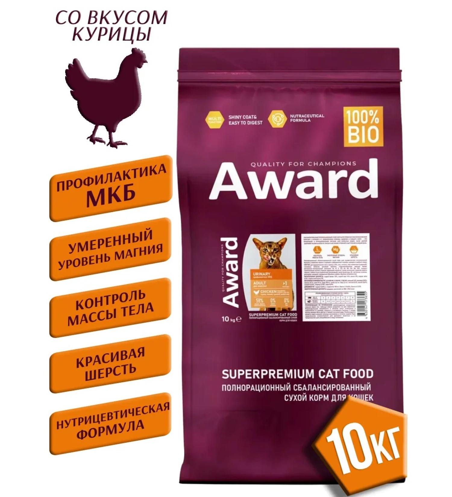 AWARD Urinary dry cat food for ICD chicken 10kg - Buy Online on GoSupps.com