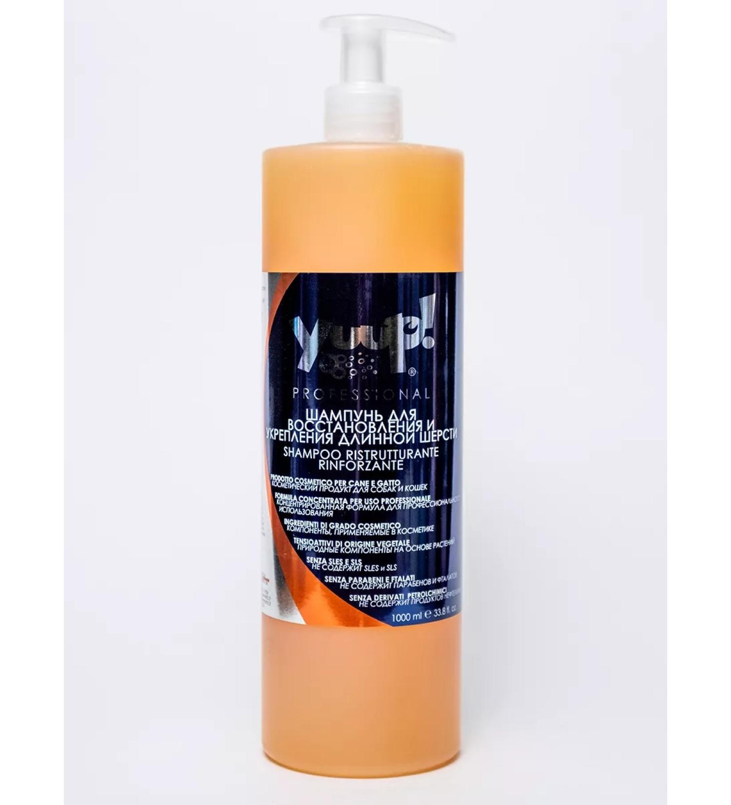 Yuup Shampoo for restoration and strengthening of long wool 1l