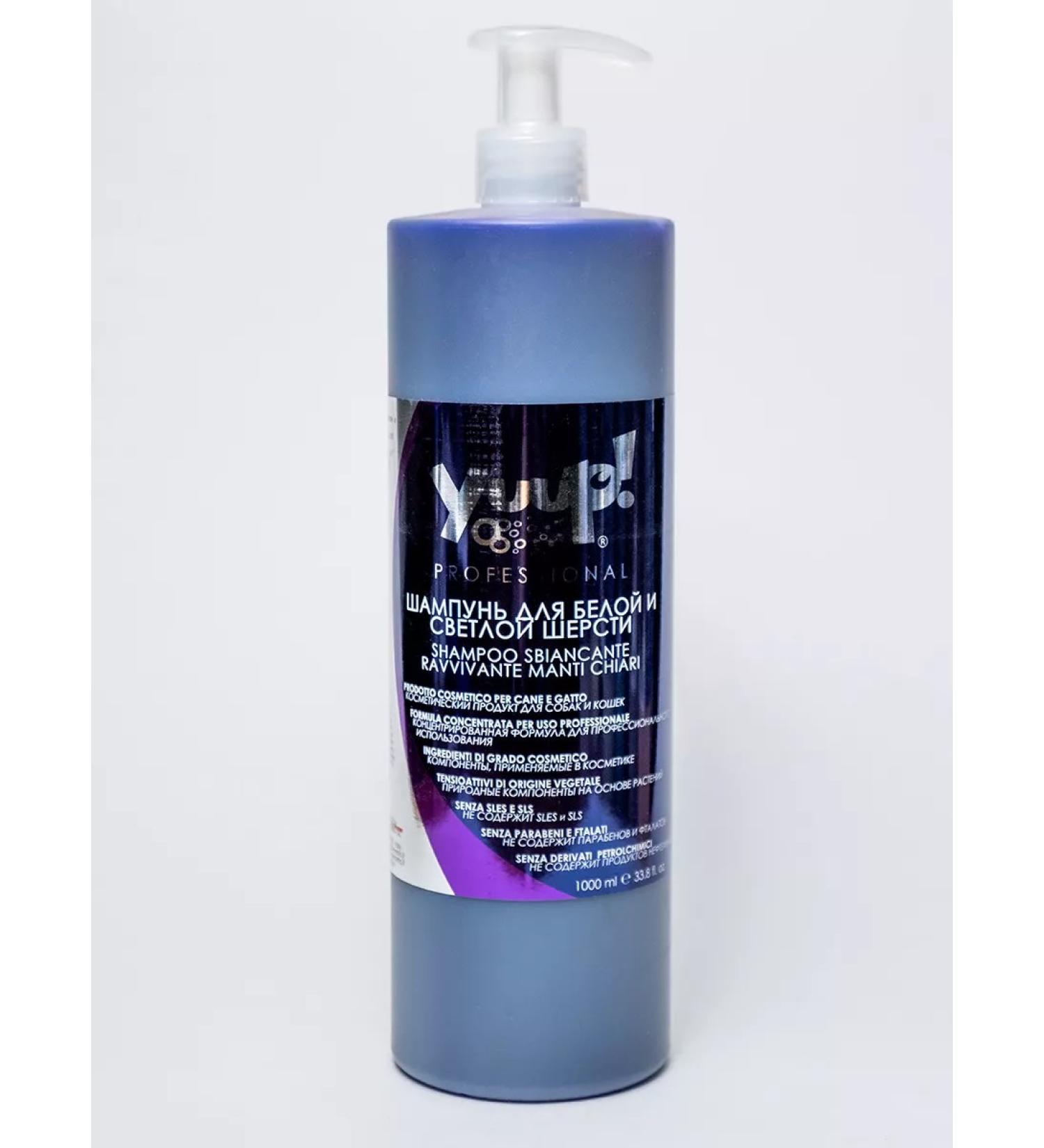 Yuup Shampoo for white and light wool bottle 1l
