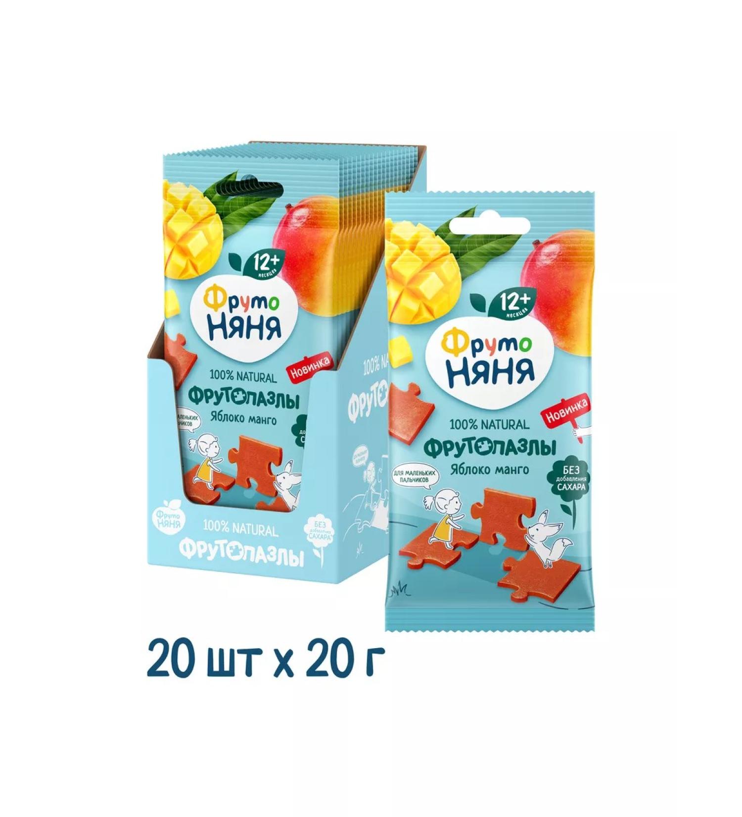 Frutonyanya Frutopasis apple mango 20g (20 pcs) - Buy Online on GoSupps.com