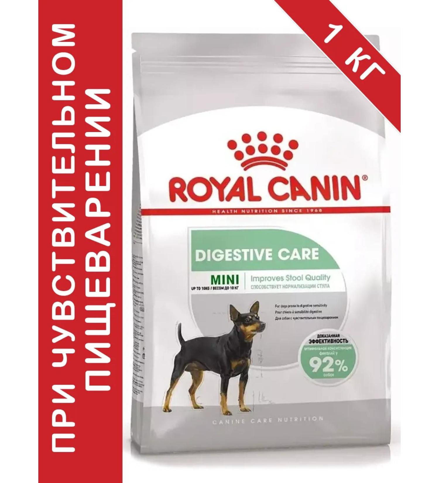 ROYAL CANIN Mini digestive car for dogs 1 kg - Buy Online on GoSupps.com