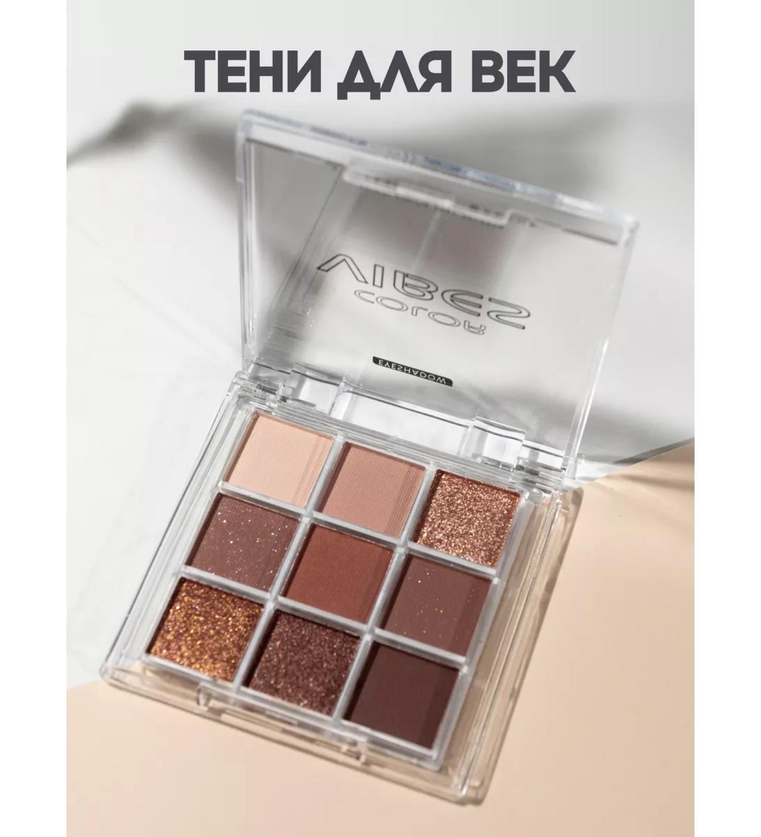 koia beauty Feature shadows nude brown palette - Buy Online on GoSupps.com