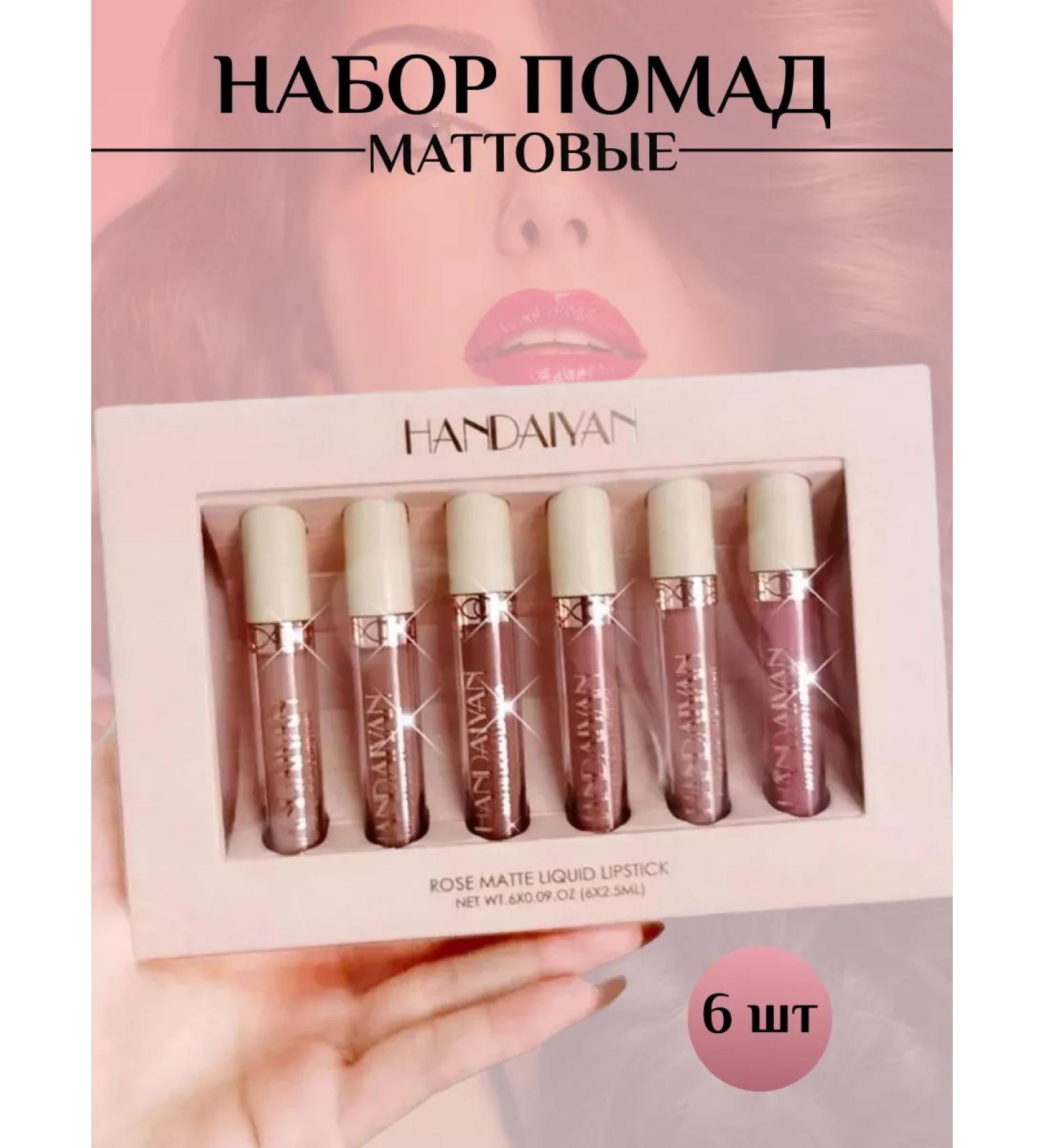 Lion's Oasis Lipstick liquid matte set 6 pcs - Buy Online on GoSupps.com