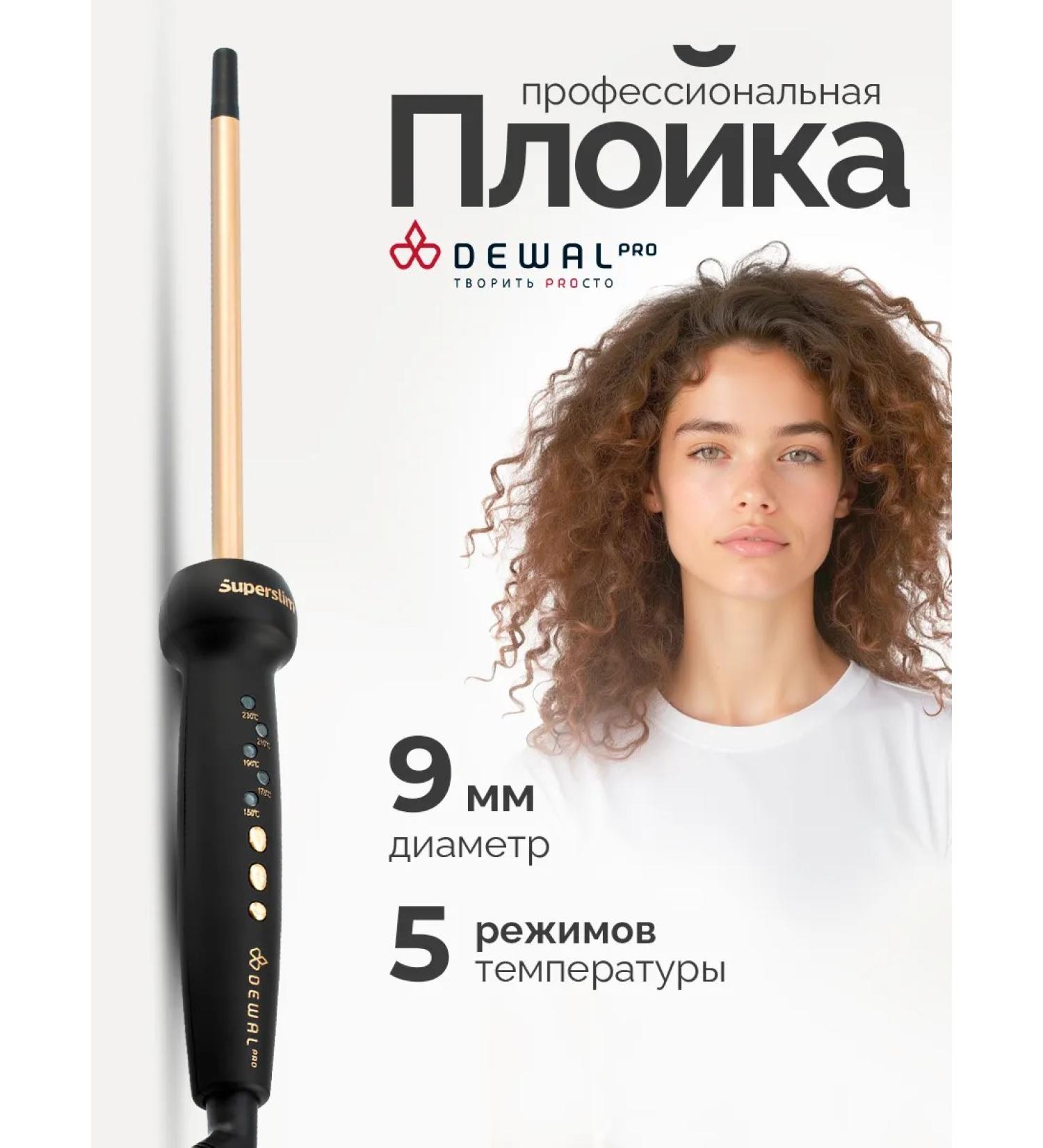 Dewal Carrier for Afro Kudray 9 mm Pro - Buy Online on GoSupps.com