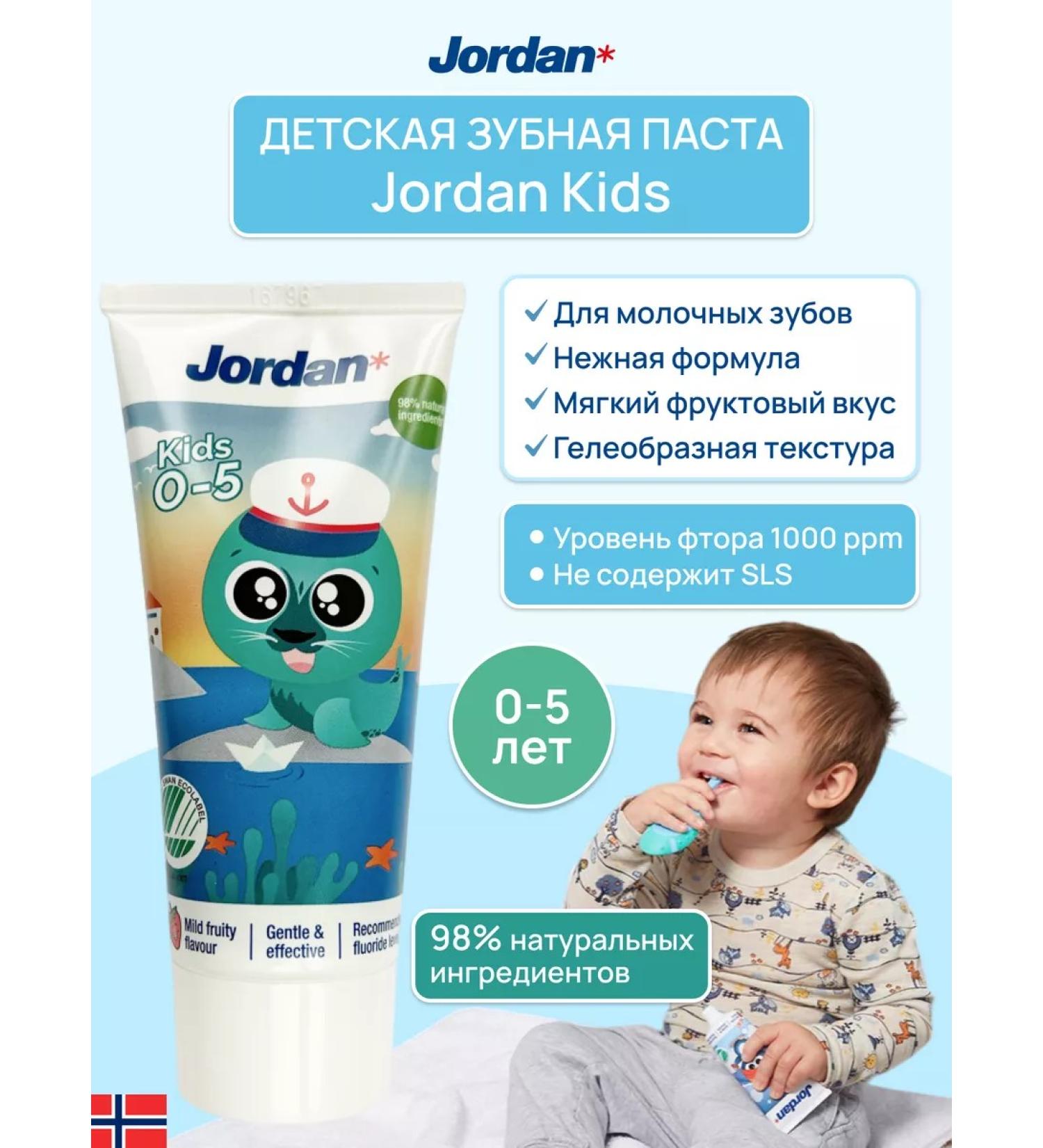 Jordan* Children's toothpaste KIDS from 0 to 5 years 50 ml - Buy Online on GoSupps.com