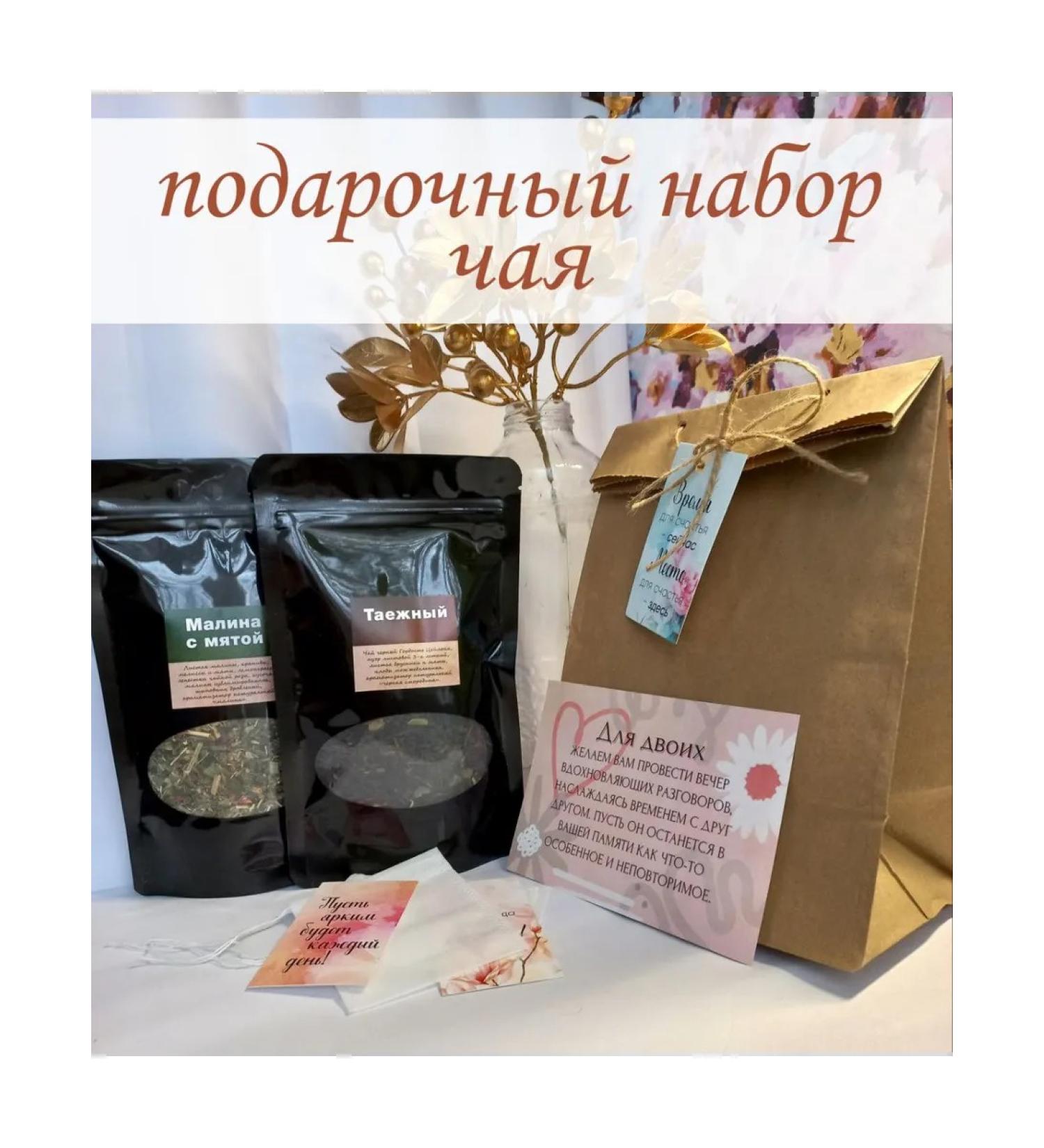 Mood Love Leaf gift tea - Buy Online on GoSupps.com