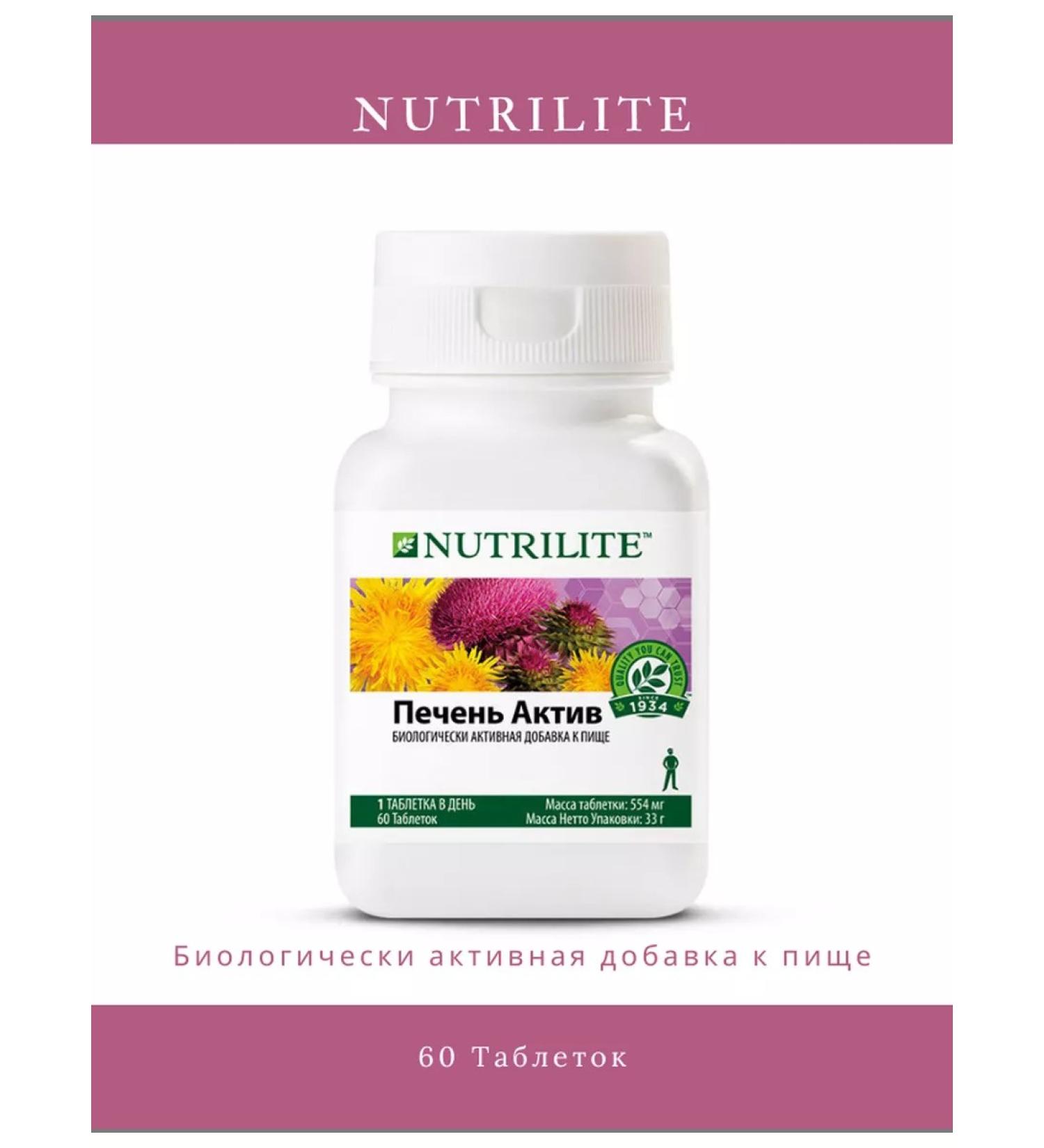 NUTRILITE Liver Act 60 Tab - Buy Online on GoSupps.com