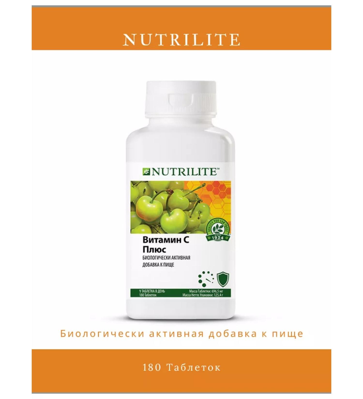 NUTRILITE Vitamin C Plus 180 tab - Buy Online on GoSupps.com