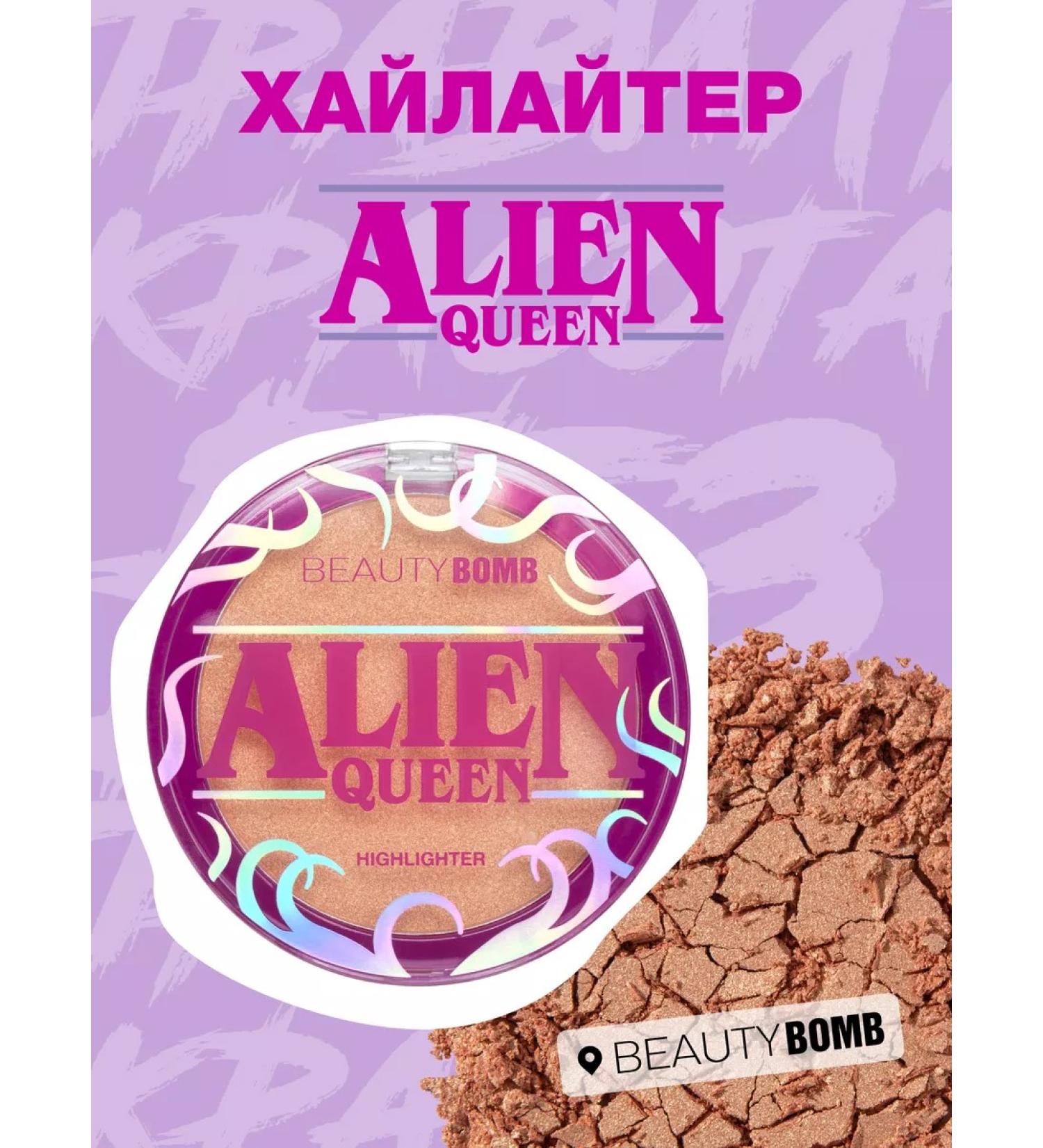 Beauty Bomb Highlighter Alien Queen peach with a golden radiance of 6g - Buy Online on GoSupps.com